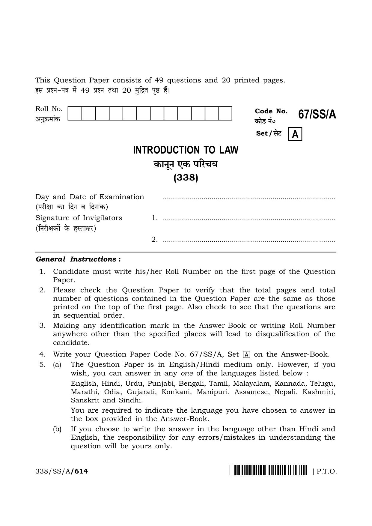 NIOS 2024 Class 12 Introduction to Law Question Paper - Page 1