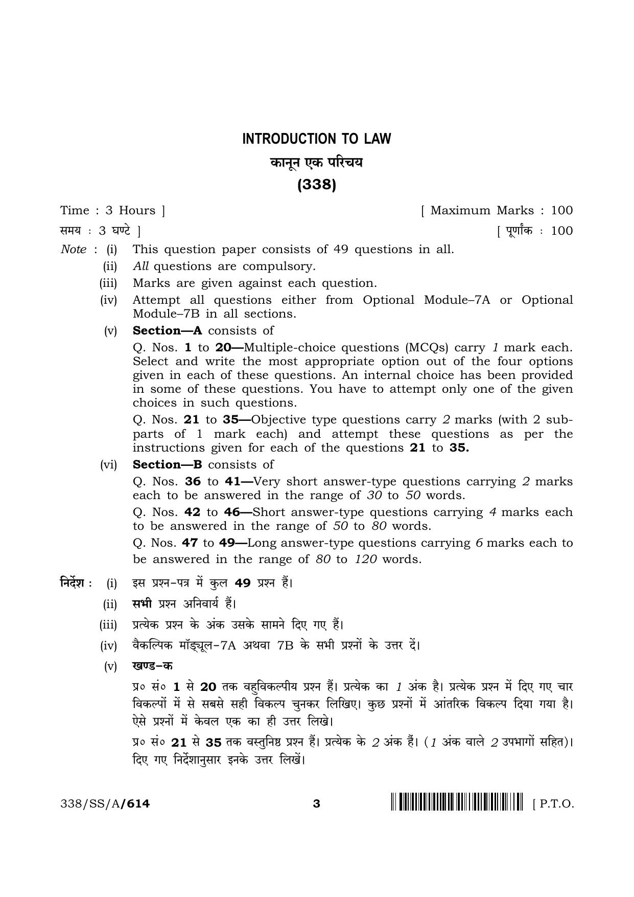 NIOS 2024 Class 12 Introduction to Law Question Paper - Page 3