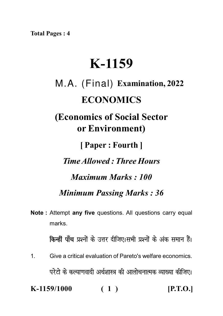 Sarguja University Question Paper - 2022 : M.A. (Final) Economics-Economics Of Social Sector And Environment Paper I - Page 1