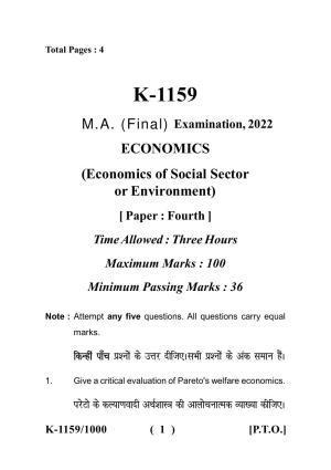 Sarguja University Question Paper - 2022 :   M.A. (Final) Economics-Economics Of Social Sector And Environment Paper I