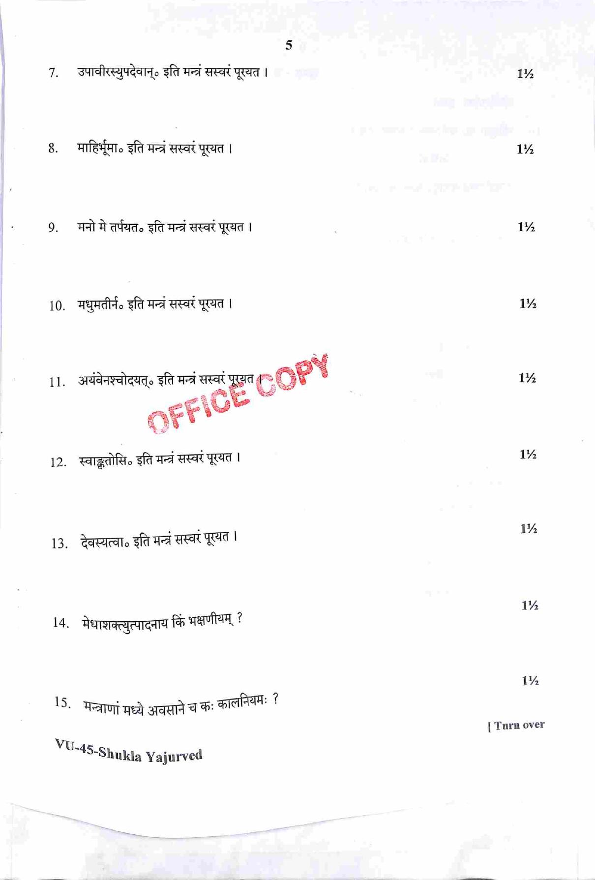 RBSE 2022 Shukla Yajurveda Varishtha Upadhyay Question Paper - Page 6