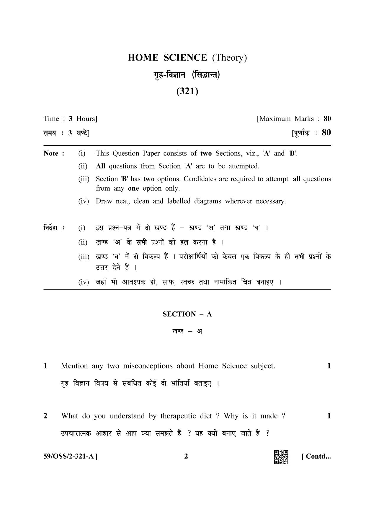 NIOS October 2019 Class 12 Home Science (SET A) Question Paper - Page 2