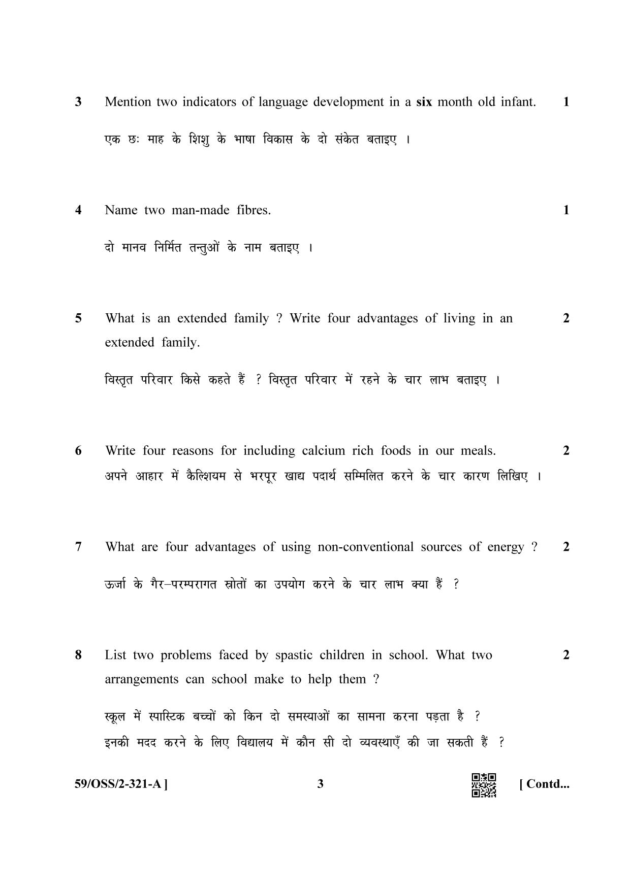 NIOS October 2019 Class 12 Home Science (SET A) Question Paper - Page 3