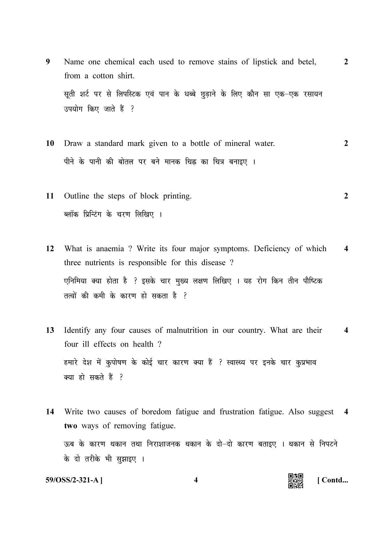 NIOS October 2019 Class 12 Home Science (SET A) Question Paper - Page 4