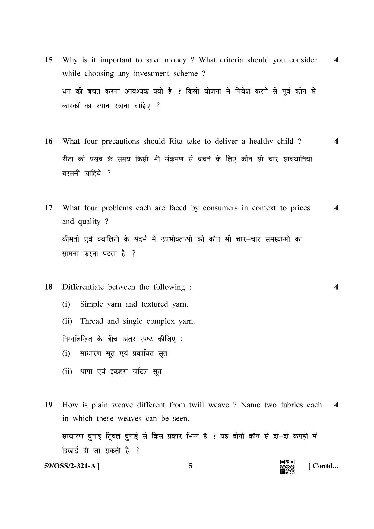 NIOS October 2019 Class 12 Home Science (SET A) Question Paper - Page 5