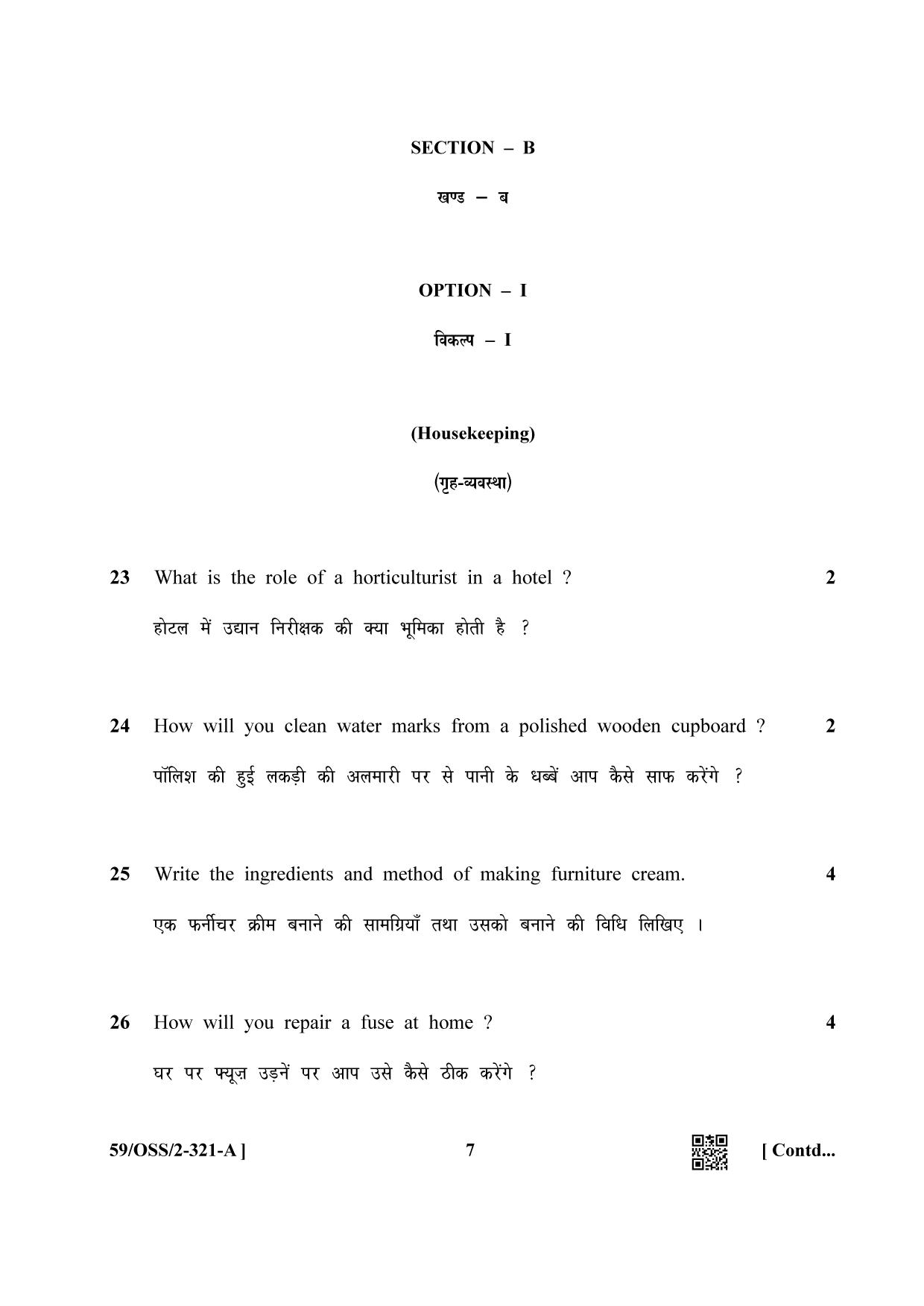 NIOS October 2019 Class 12 Home Science (SET A) Question Paper - Page 7