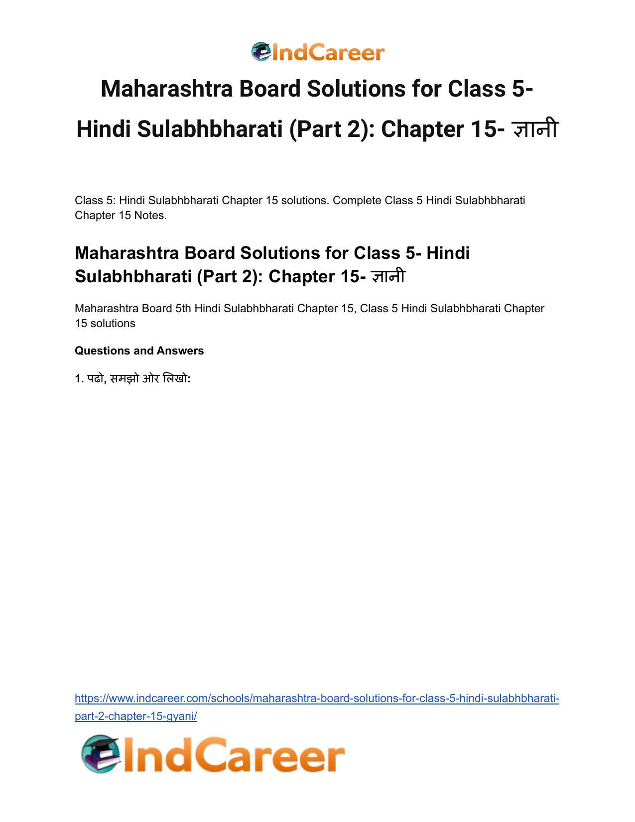 Maharashtra Board Solutions for Class 5- Hindi Sulabhbharati (Part 2): Chapter 15- ज्ञानी - Page 2