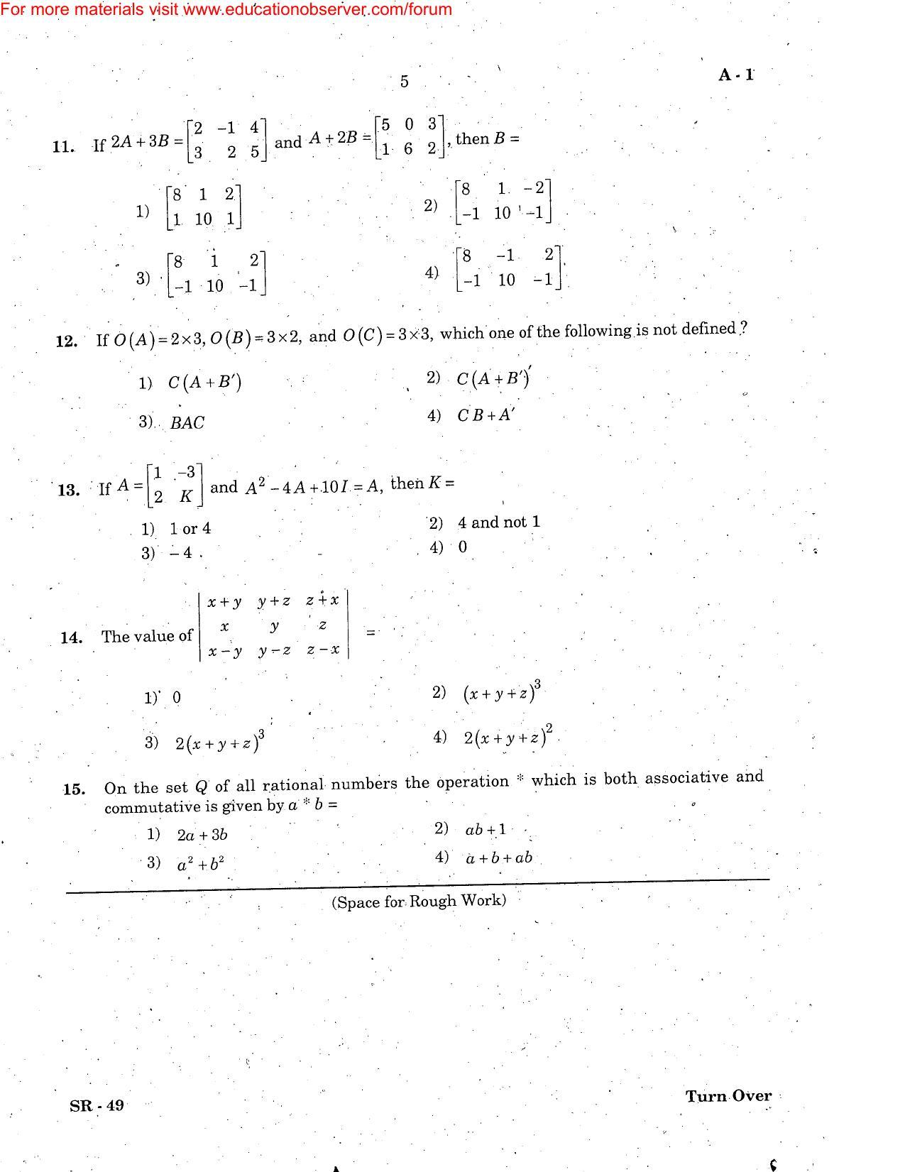 KEAM Paper III 2006 Question Paper - Page 5