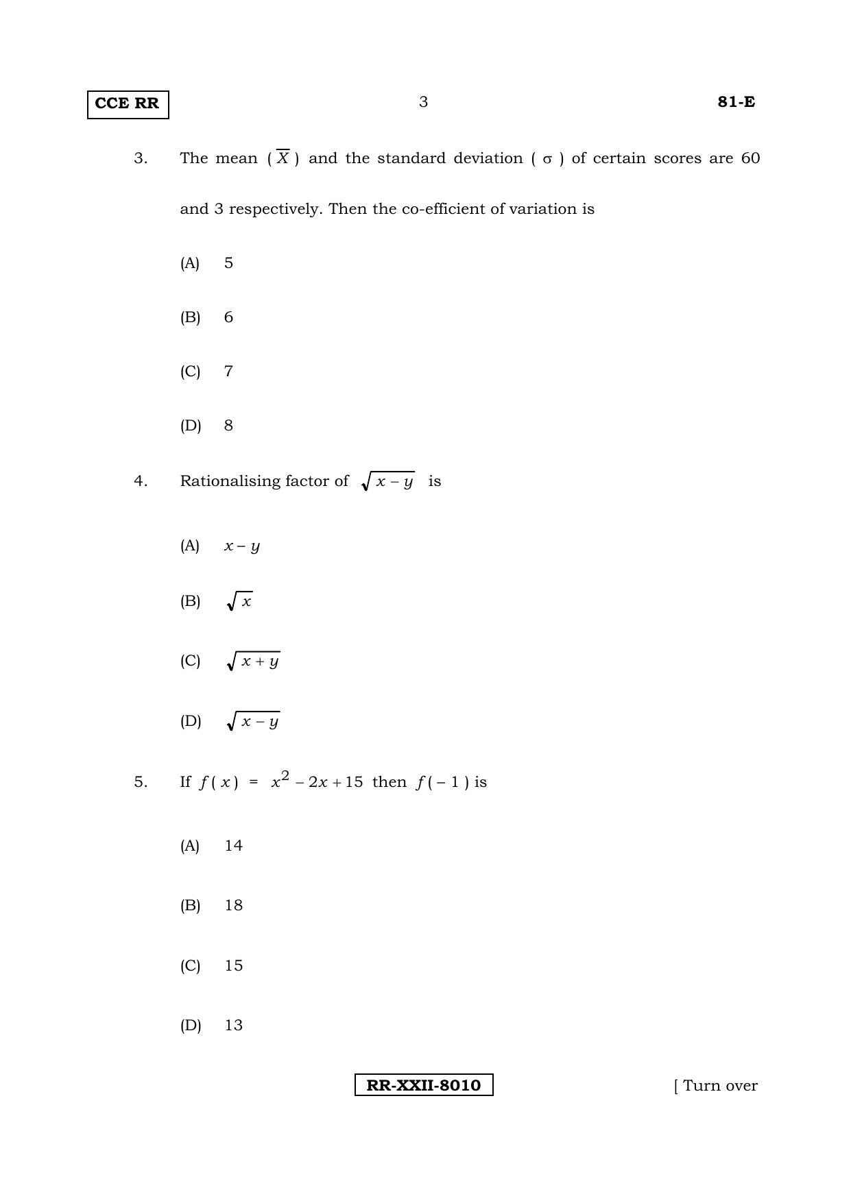 Karnataka SSLC Maths - ENGLISH (81-E-(RR)-(B)_m1) (Supplementary) June 2017 Question Paper - Page 3
