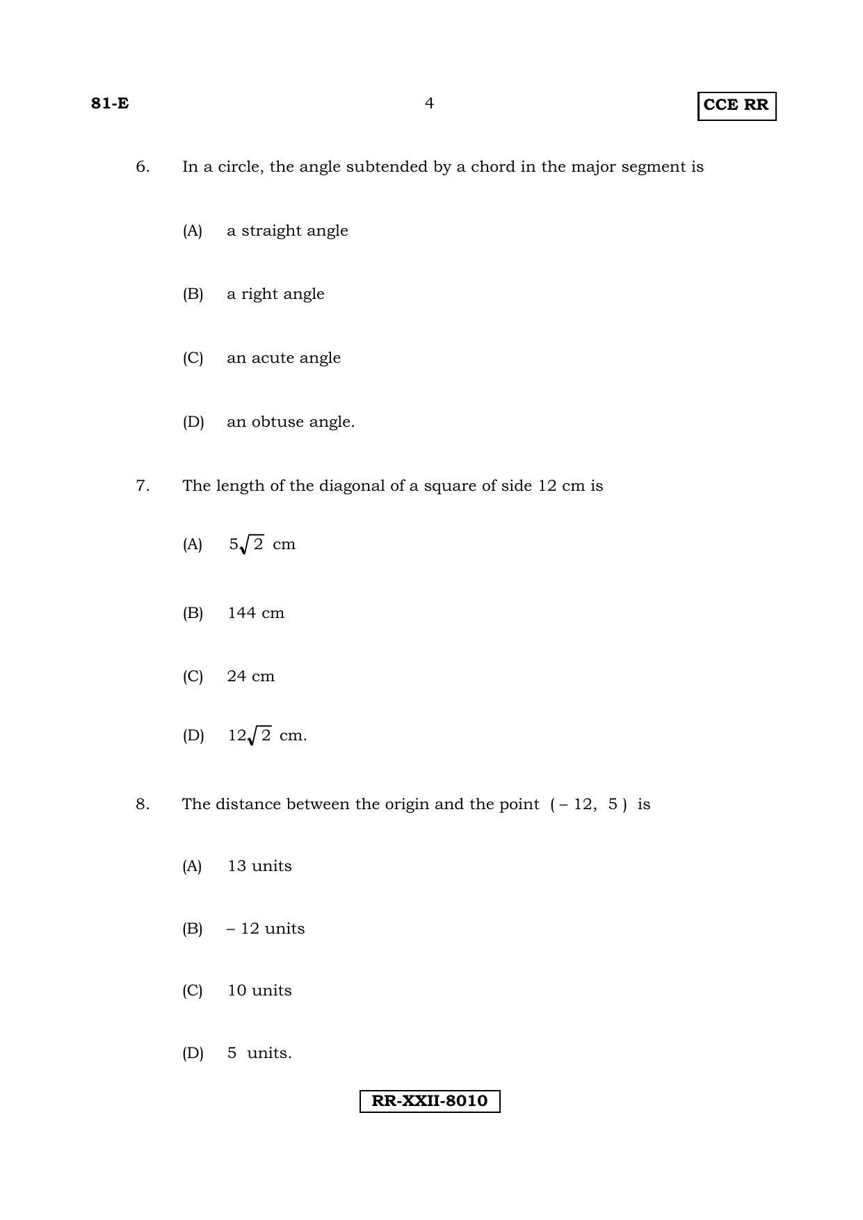 Karnataka SSLC Maths - ENGLISH (81-E-(RR)-(B)_m1) (Supplementary) June 2017 Question Paper - Page 4