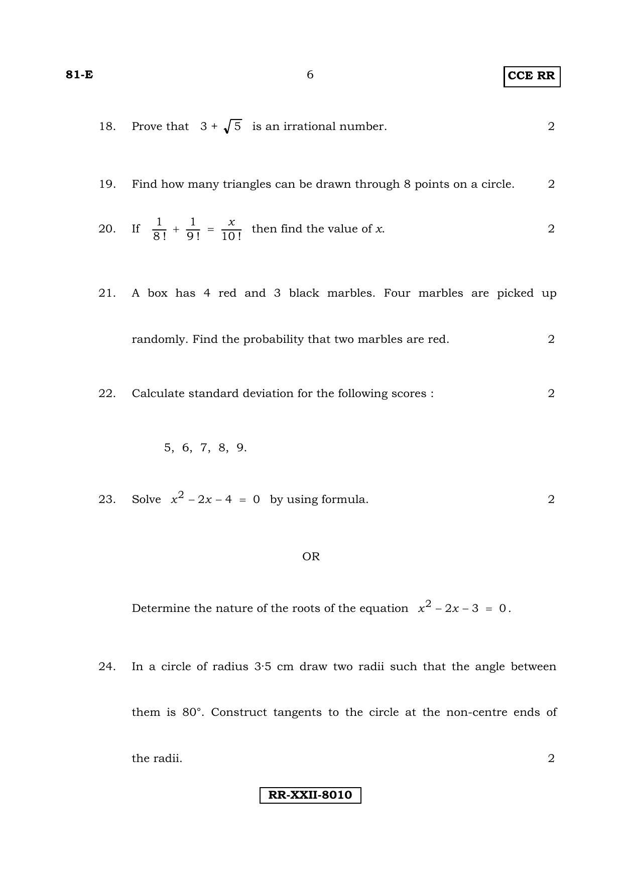 Karnataka SSLC Maths - ENGLISH (81-E-(RR)-(B)_m1) (Supplementary) June 2017 Question Paper - Page 6