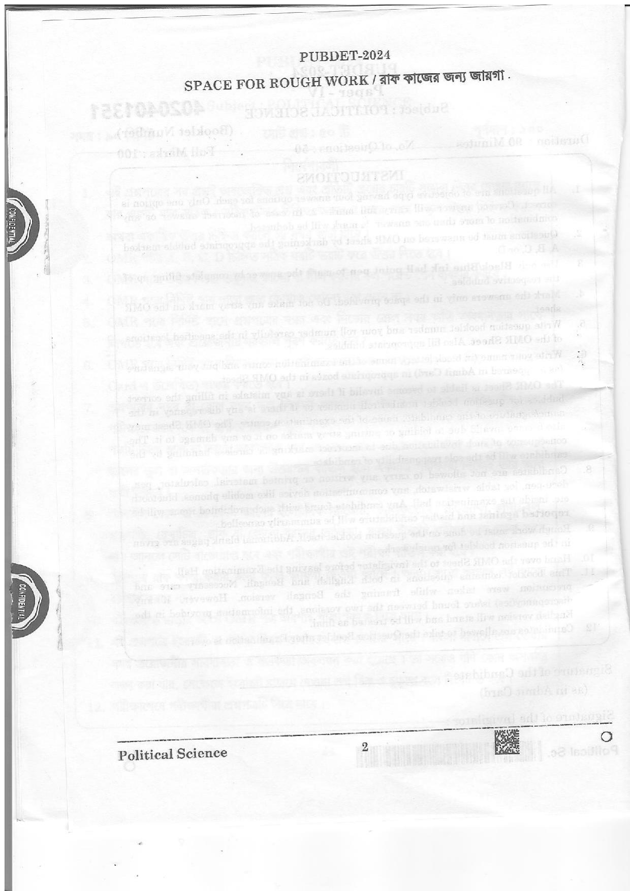 WB PUBDET 2024 Political Science Question Paper - Page 2