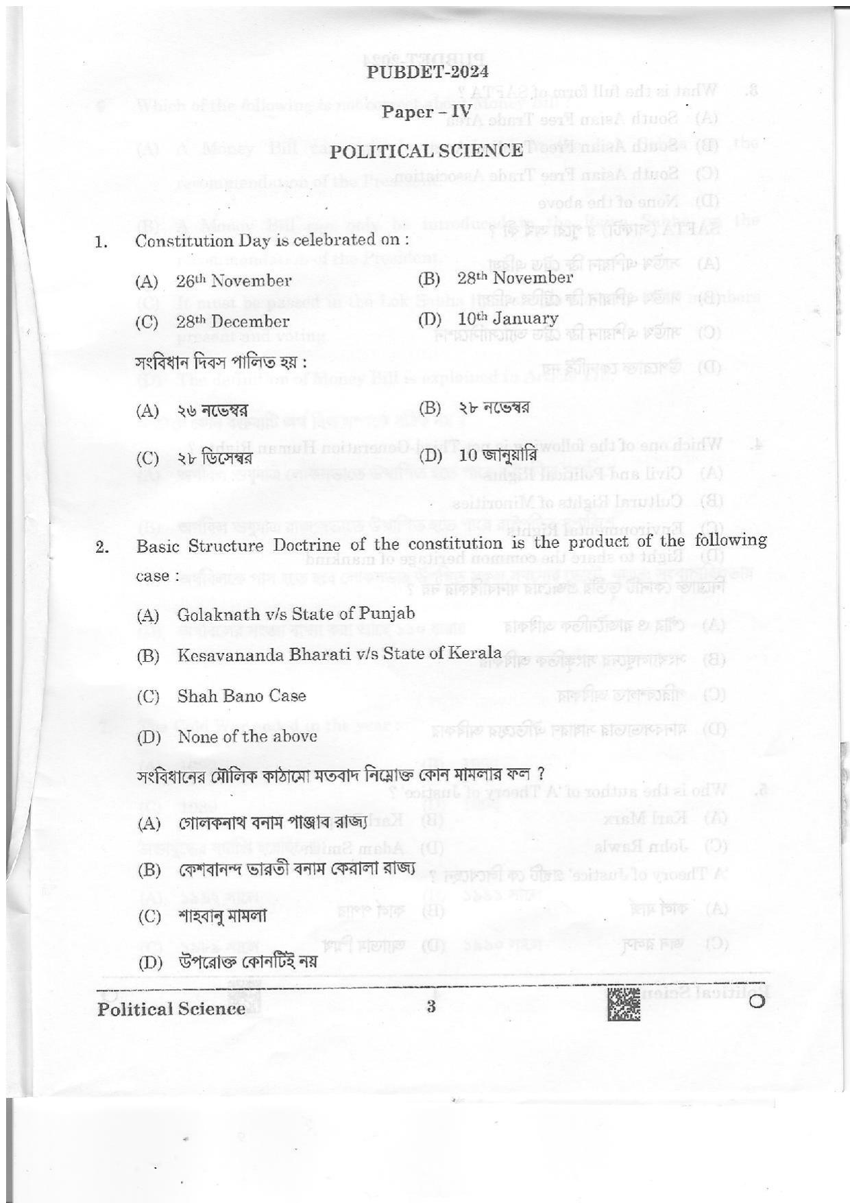WB PUBDET 2024 Political Science Question Paper - Page 3