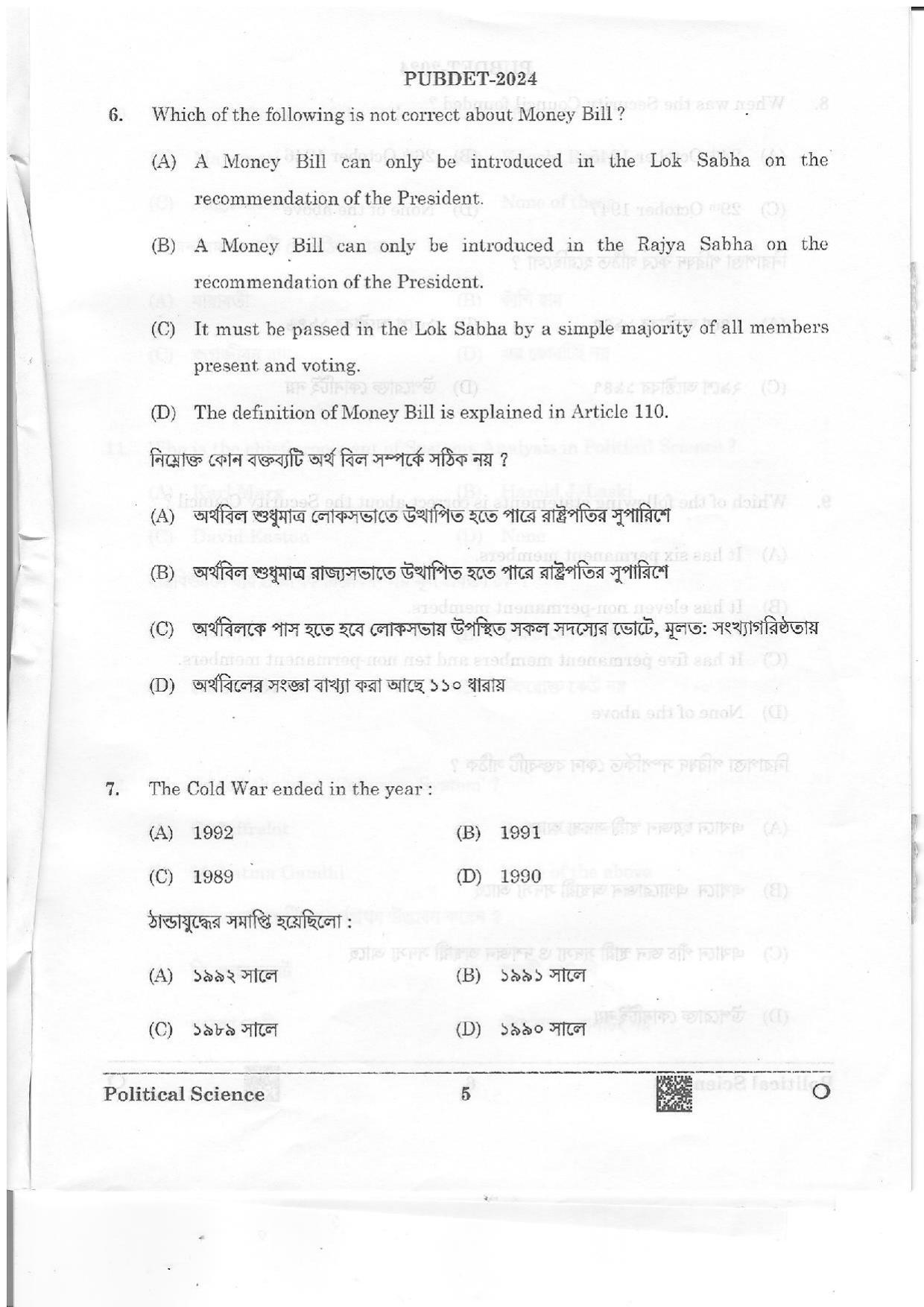 WB PUBDET 2024 Political Science Question Paper - Page 5