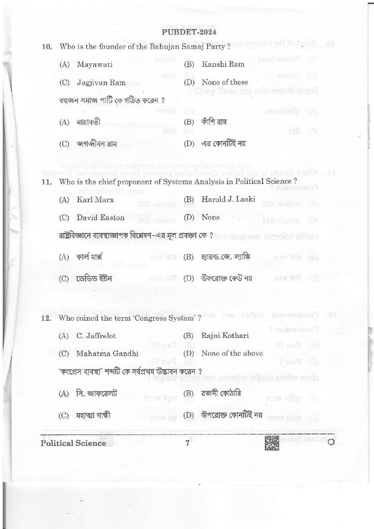 WB PUBDET 2024 Political Science Question Paper - Page 7