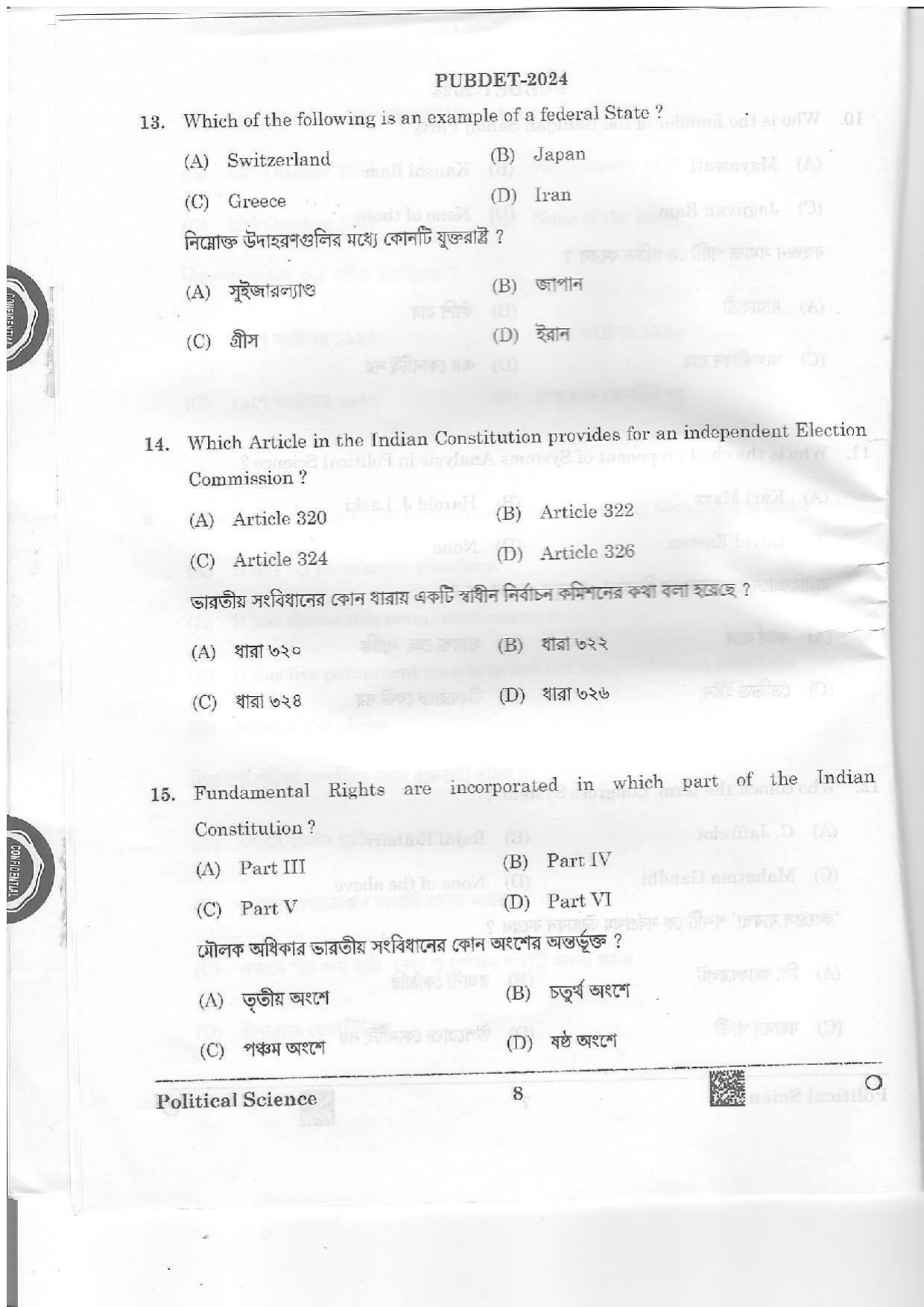 WB PUBDET 2024 Political Science Question Paper - Page 8