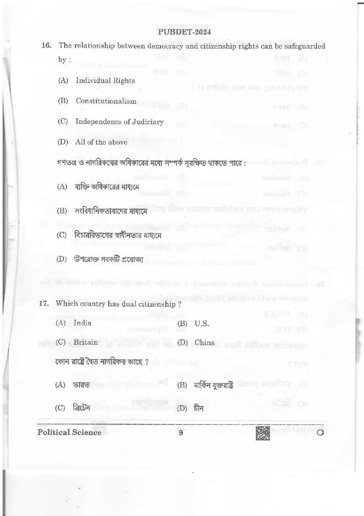 WB PUBDET 2024 Political Science Question Paper - Page 9