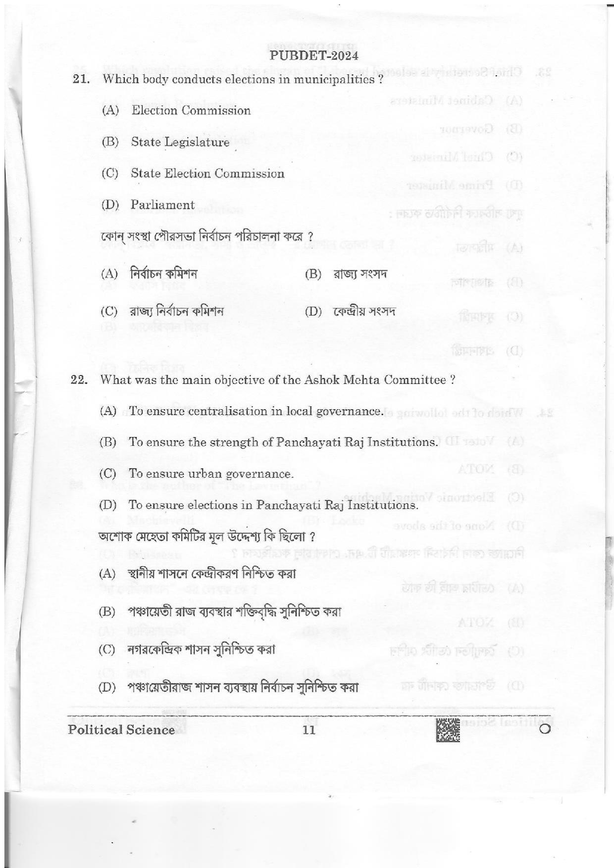 WB PUBDET 2024 Political Science Question Paper - Page 11