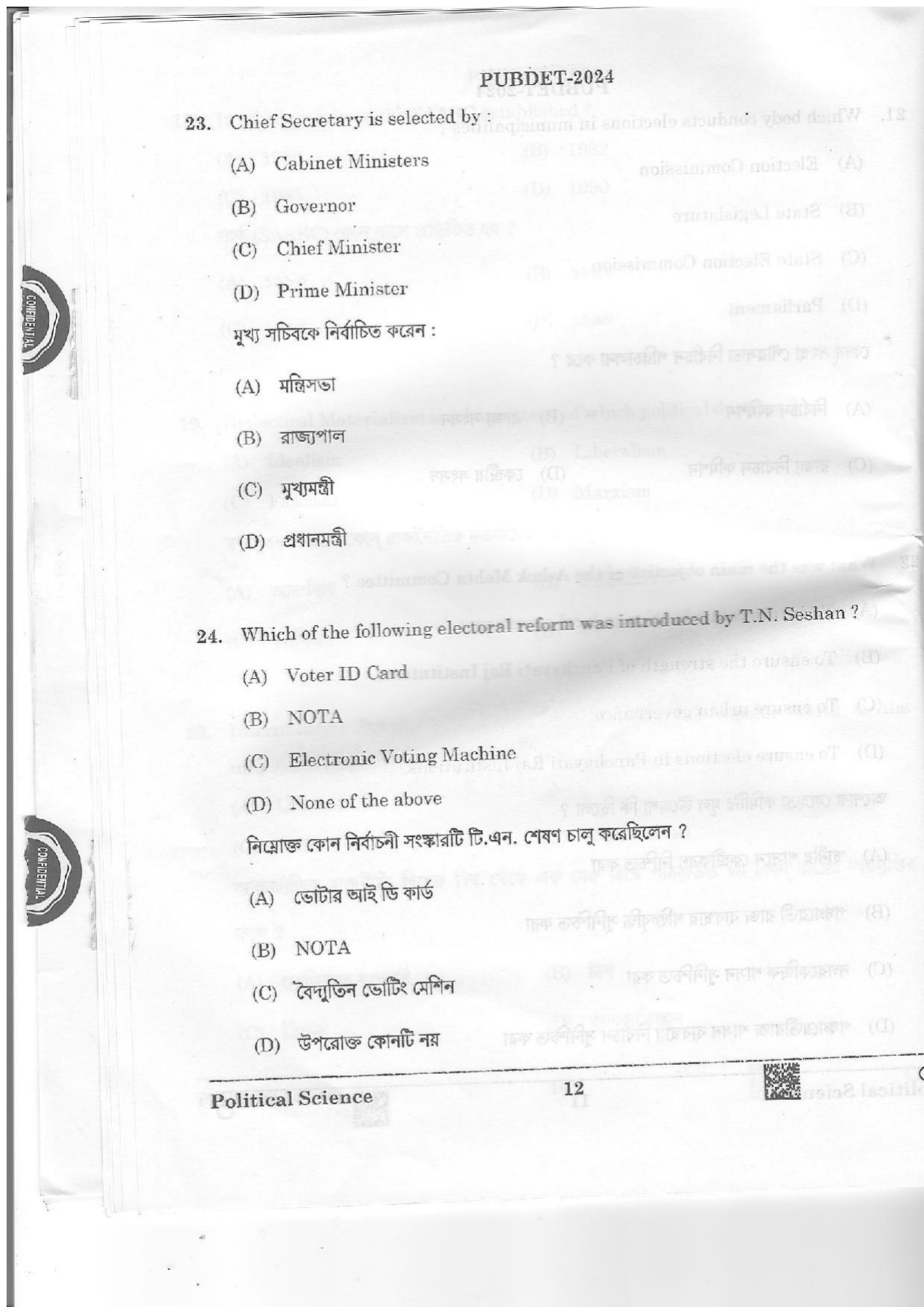 WB PUBDET 2024 Political Science Question Paper - Page 12