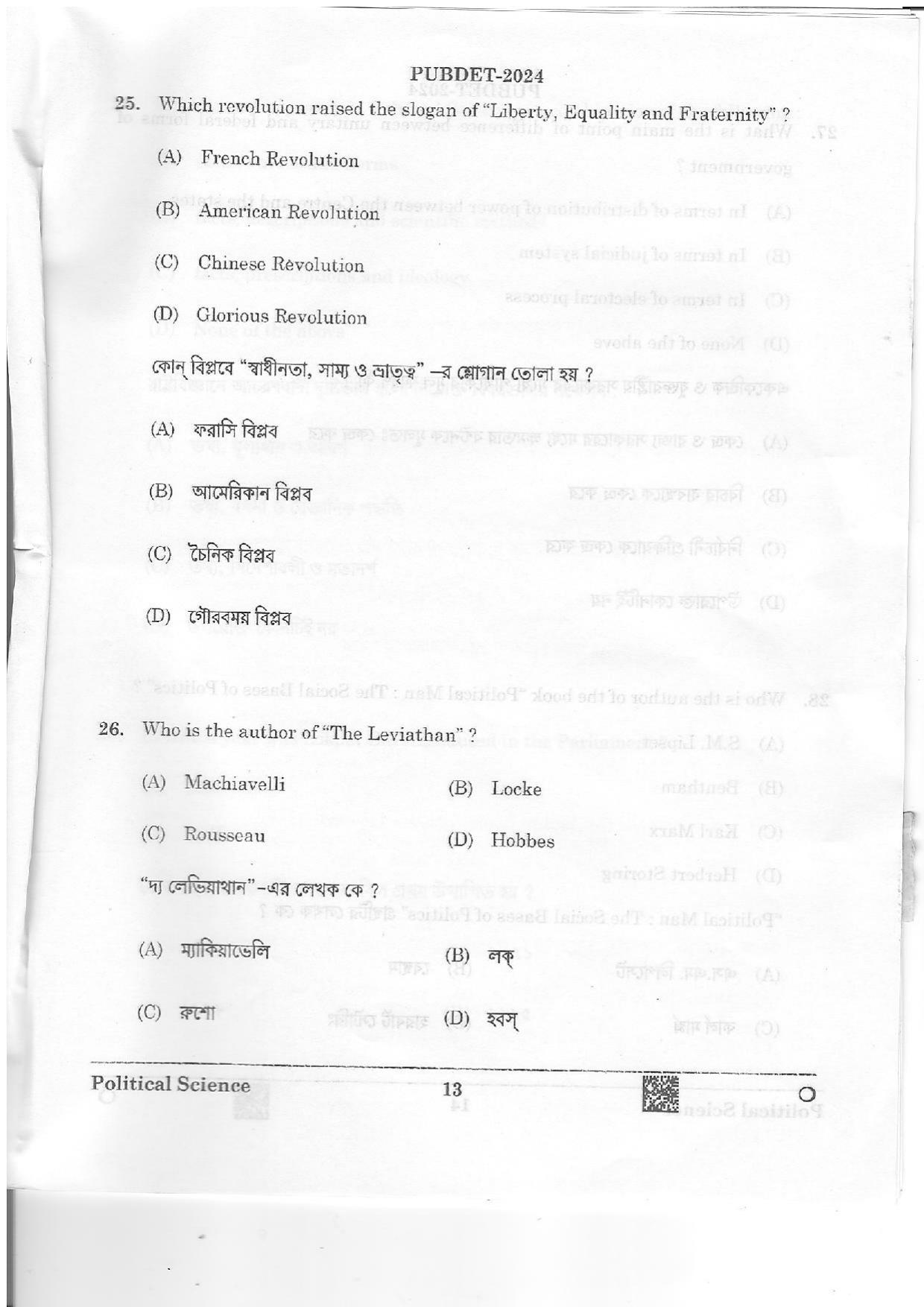 WB PUBDET 2024 Political Science Question Paper - Page 13