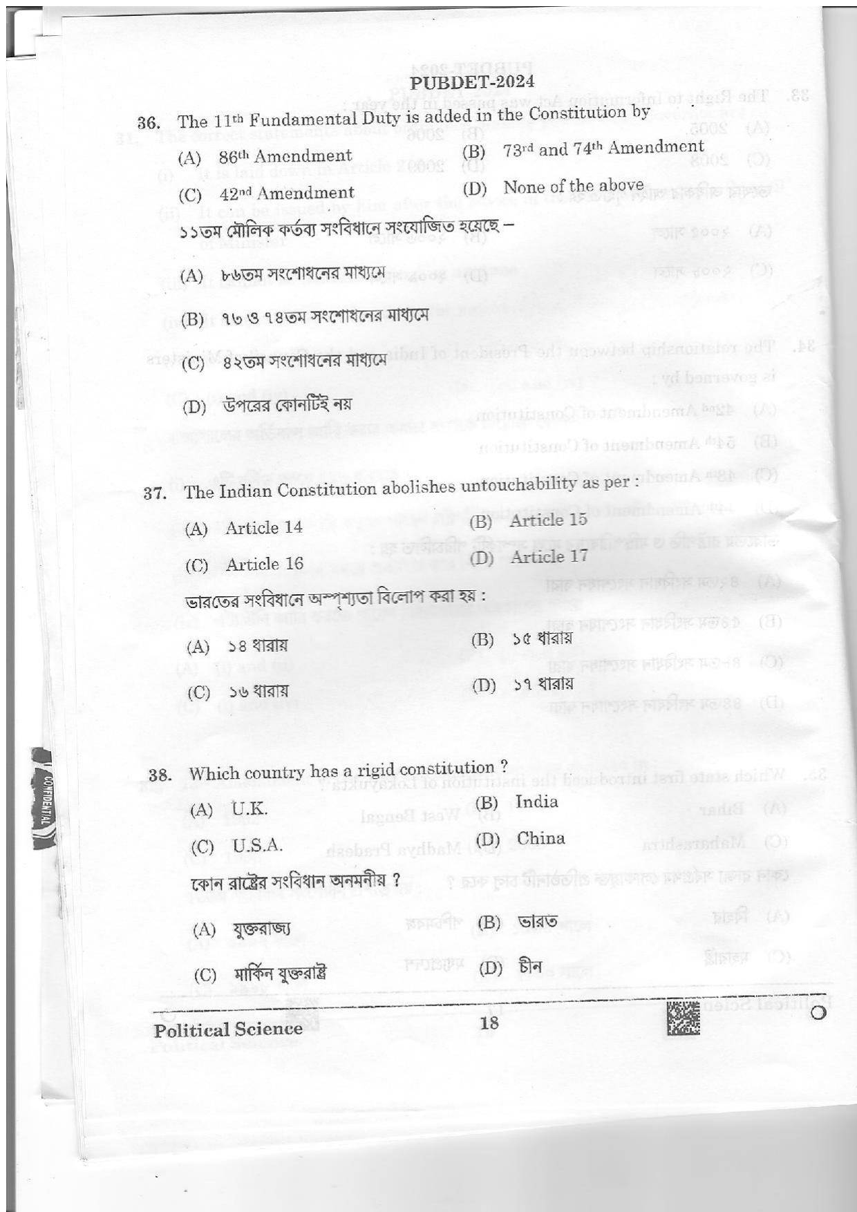 WB PUBDET 2024 Political Science Question Paper - Page 18