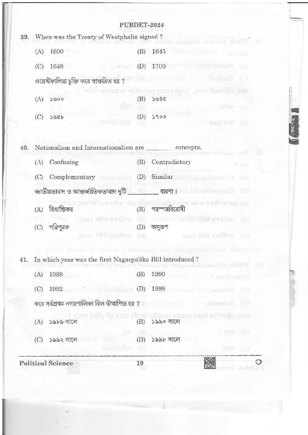 WB PUBDET 2024 Political Science Question Paper - Page 19