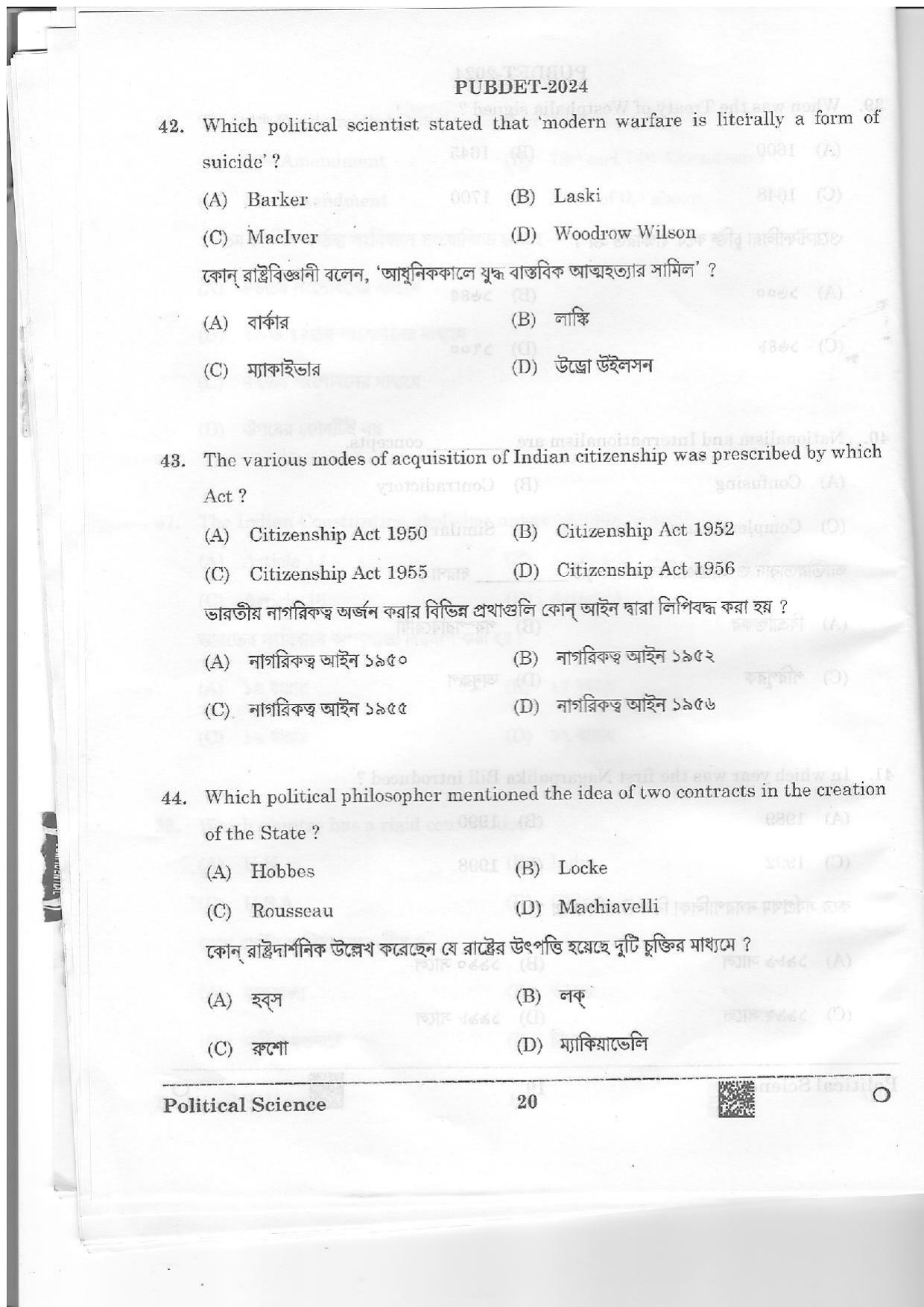 WB PUBDET 2024 Political Science Question Paper - Page 20