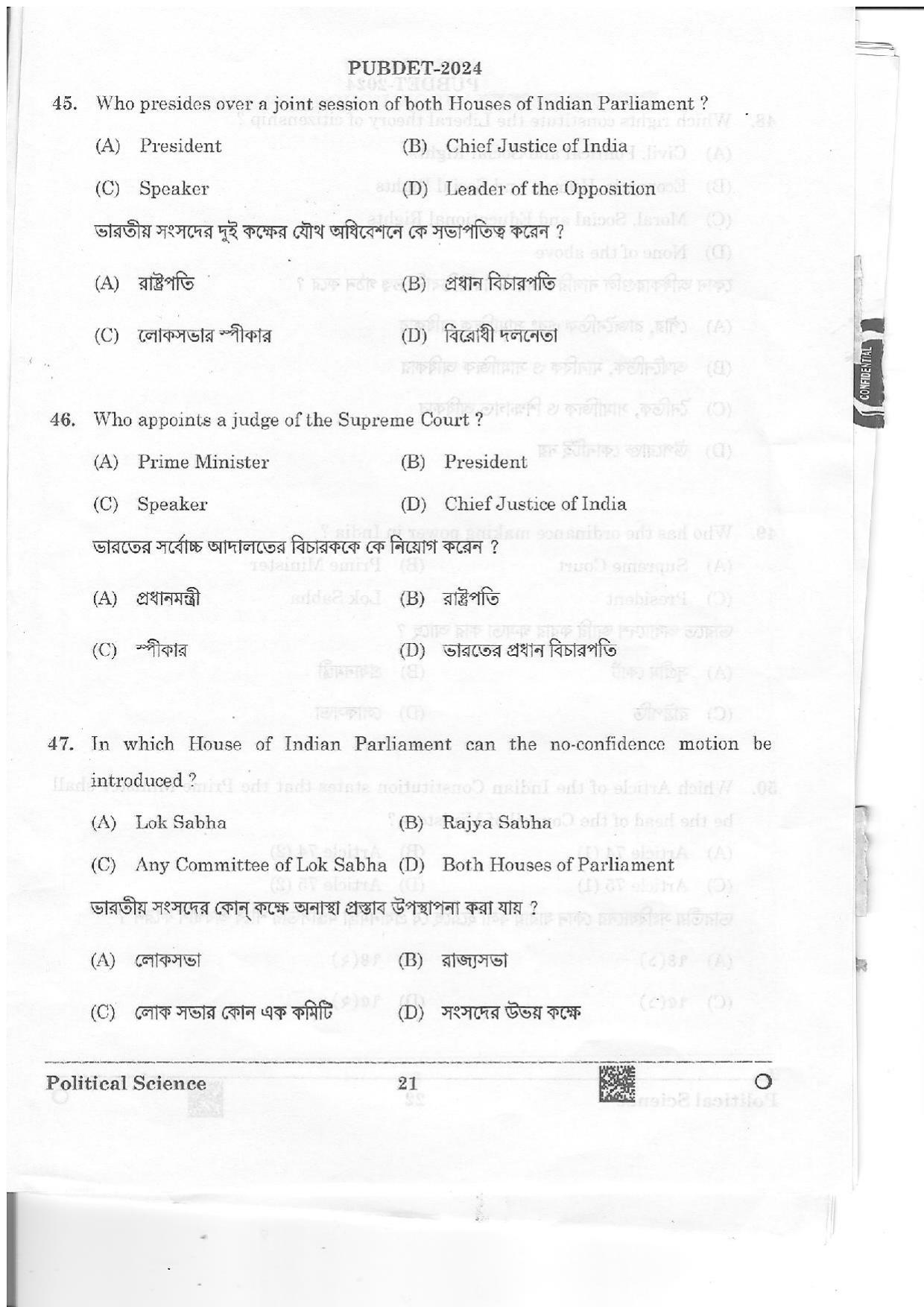 WB PUBDET 2024 Political Science Question Paper - Page 21