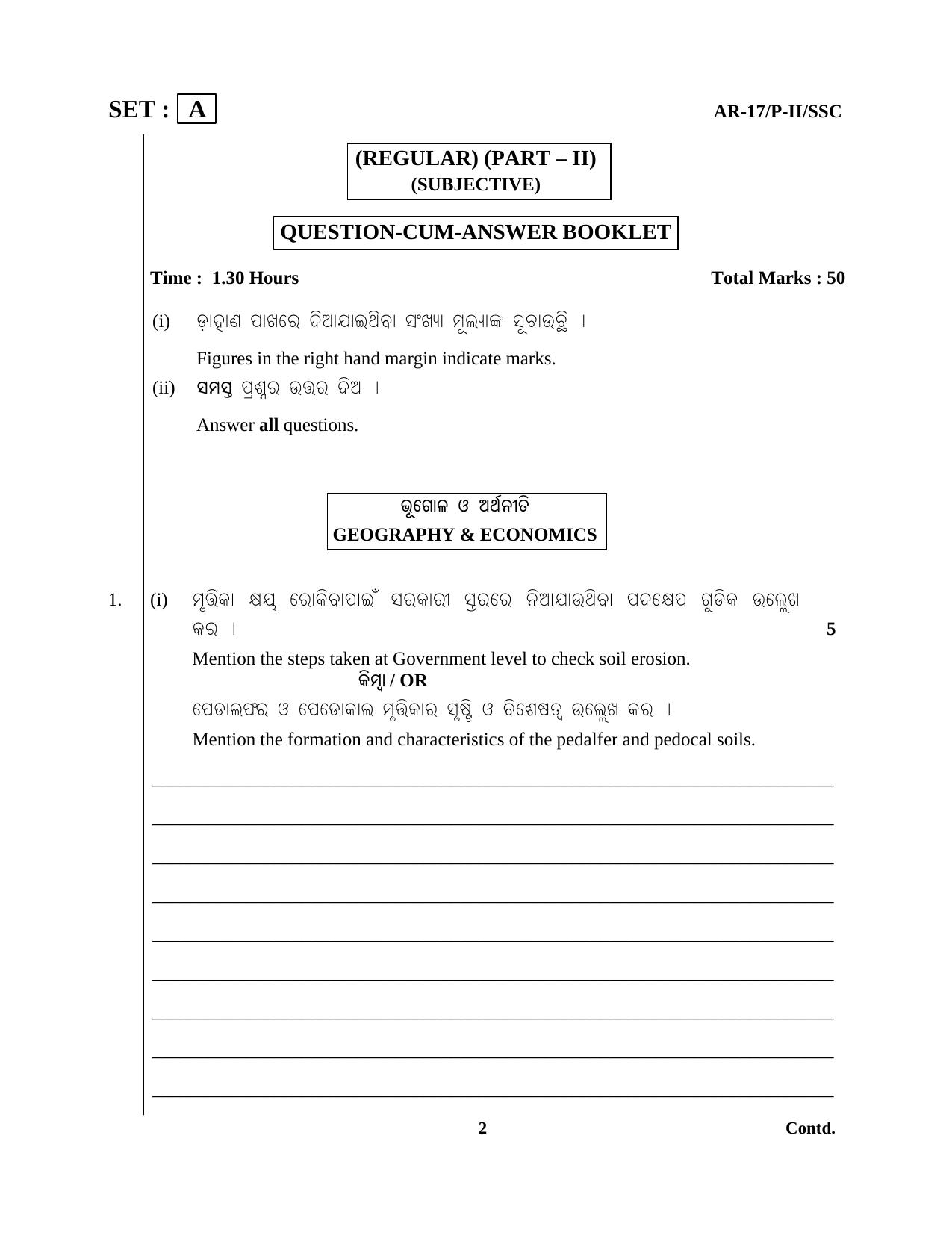 Odisha Class 10 Social Science Part - II (Subjective) 2014 Question Paper with Answer Key - Page 2