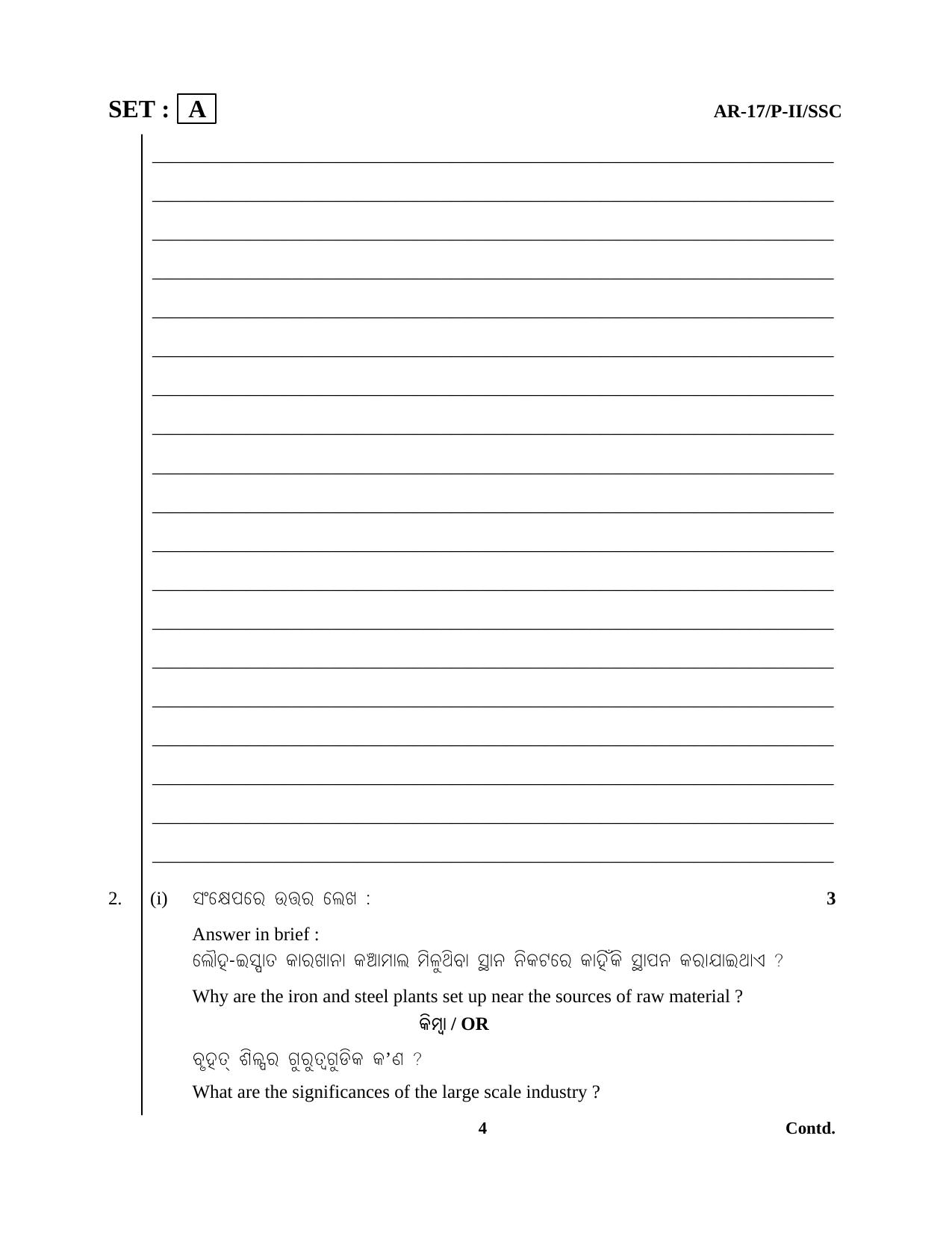 Odisha Class 10 Social Science Part - II (Subjective) 2014 Question Paper with Answer Key - Page 4
