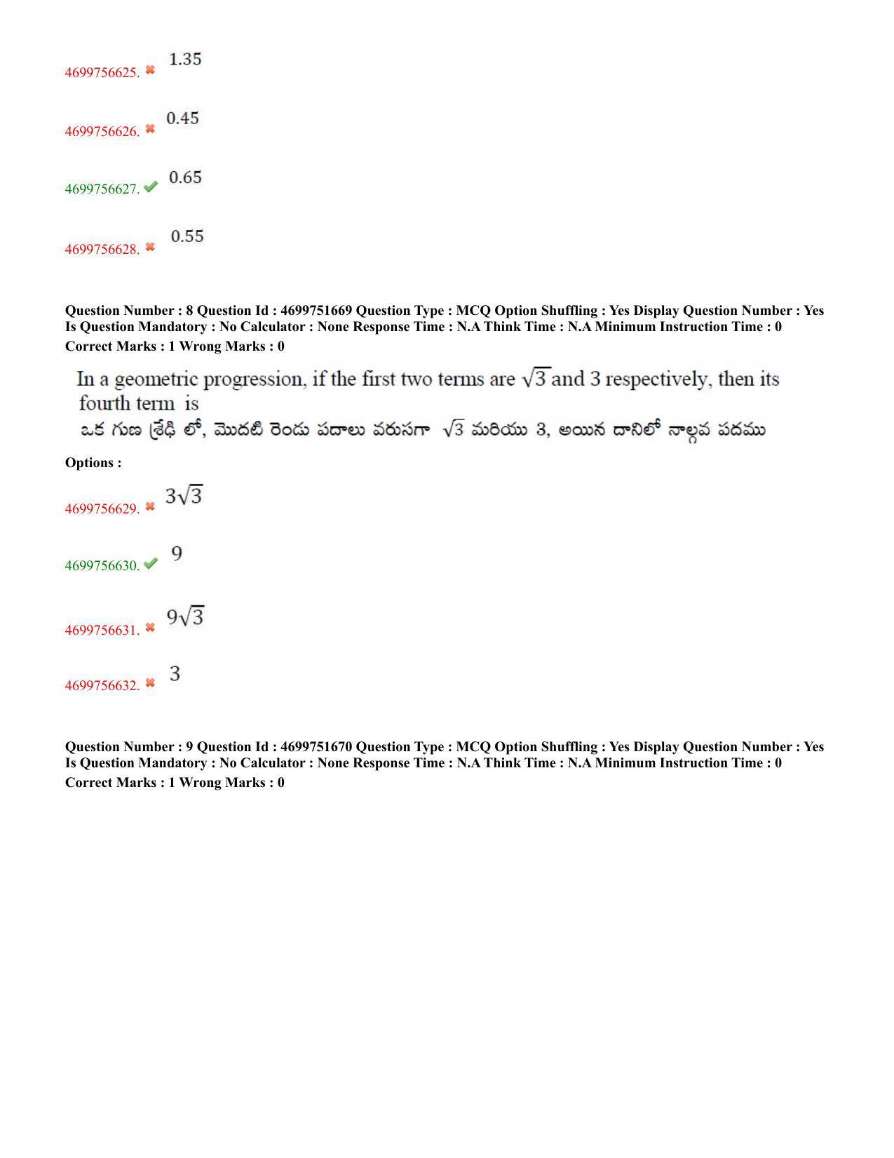 TS EDCET: 18th May 2023 Shift 2 Question Paper and Answer Key - Page 5
