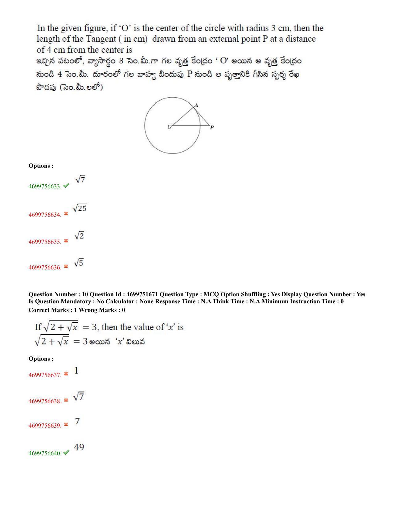 TS EDCET: 18th May 2023 Shift 2 Question Paper and Answer Key - Page 6