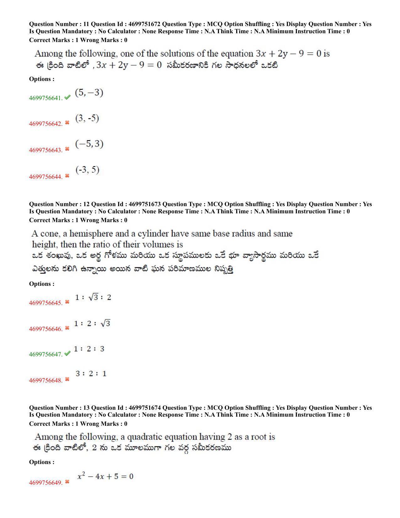 TS EDCET: 18th May 2023 Shift 2 Question Paper and Answer Key - Page 7