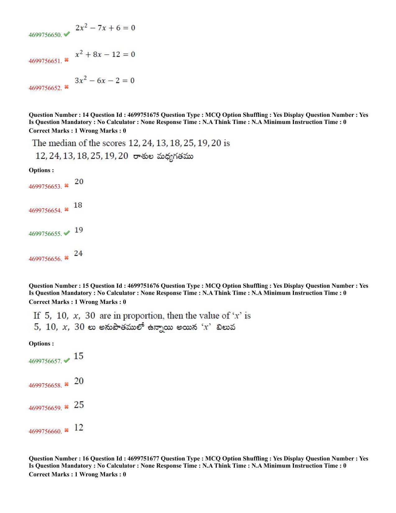 TS EDCET: 18th May 2023 Shift 2 Question Paper and Answer Key - Page 8