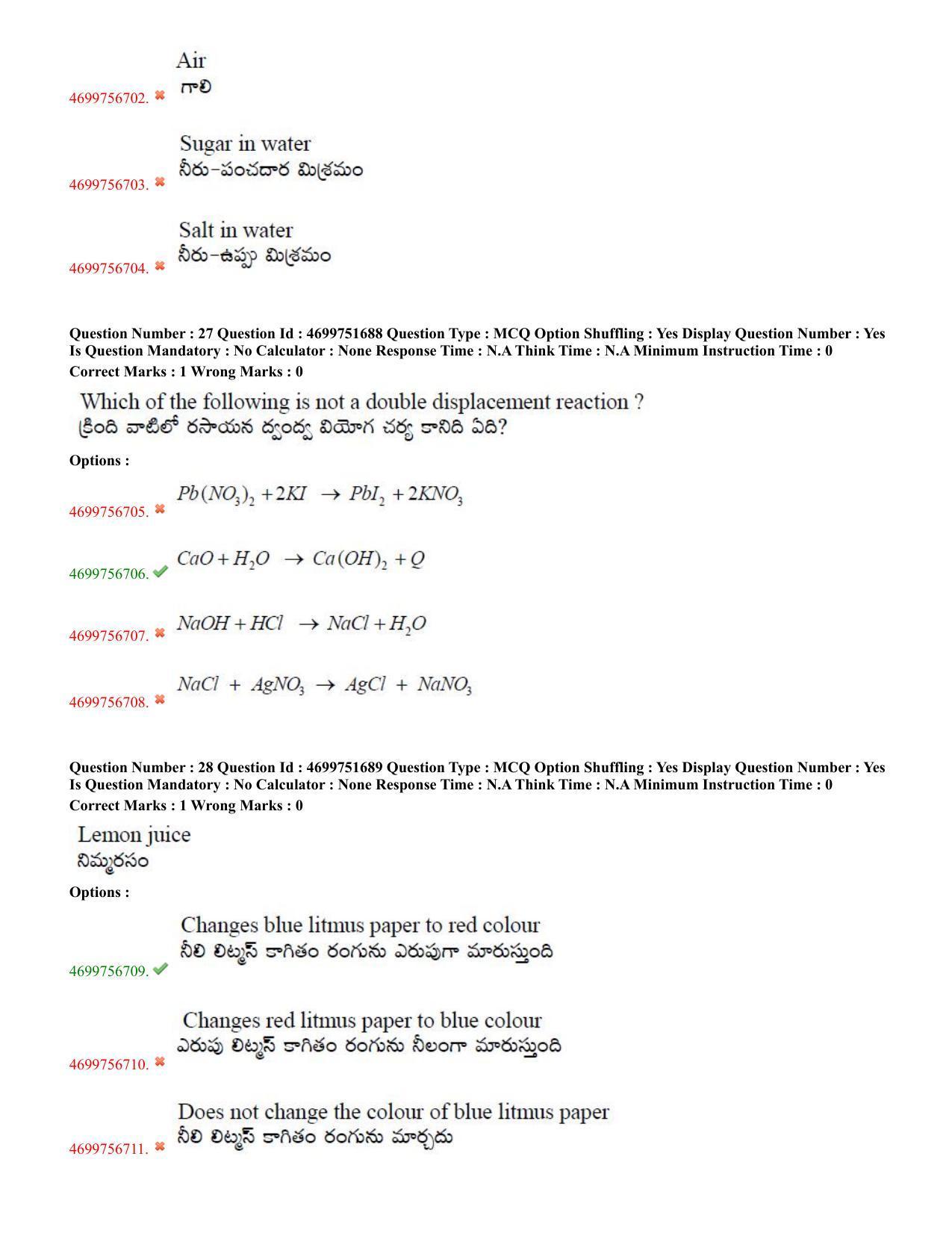 TS EDCET: 18th May 2023 Shift 2 Question Paper and Answer Key - Page 14