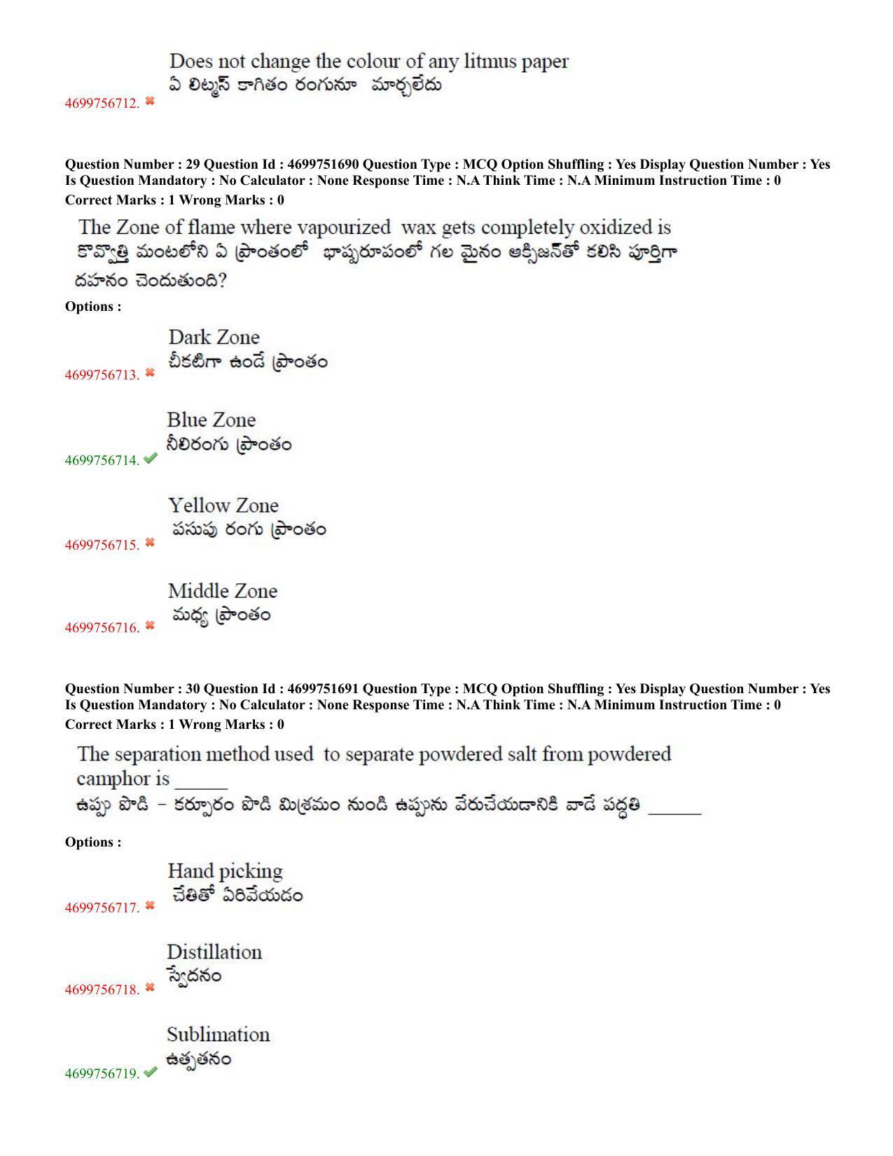 TS EDCET: 18th May 2023 Shift 2 Question Paper and Answer Key - Page 15