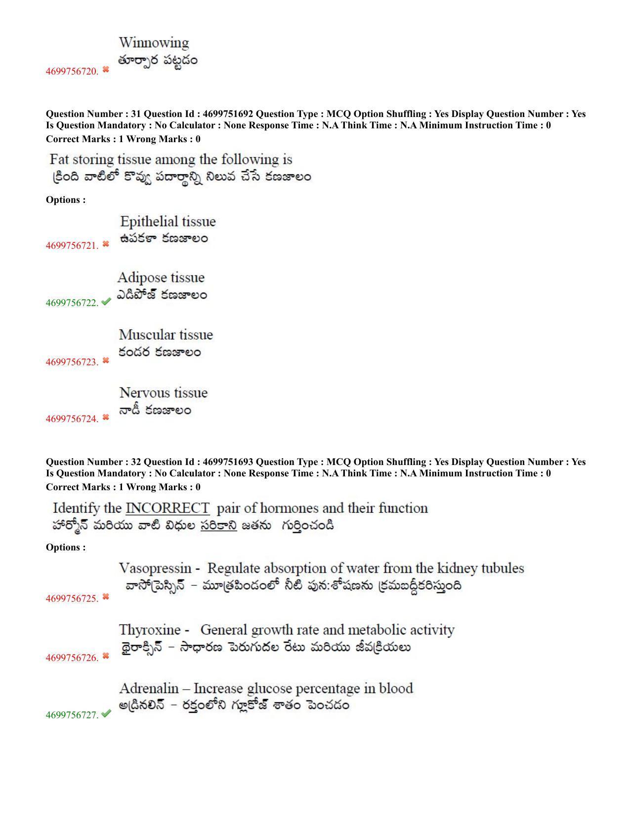 TS EDCET: 18th May 2023 Shift 2 Question Paper and Answer Key - Page 16