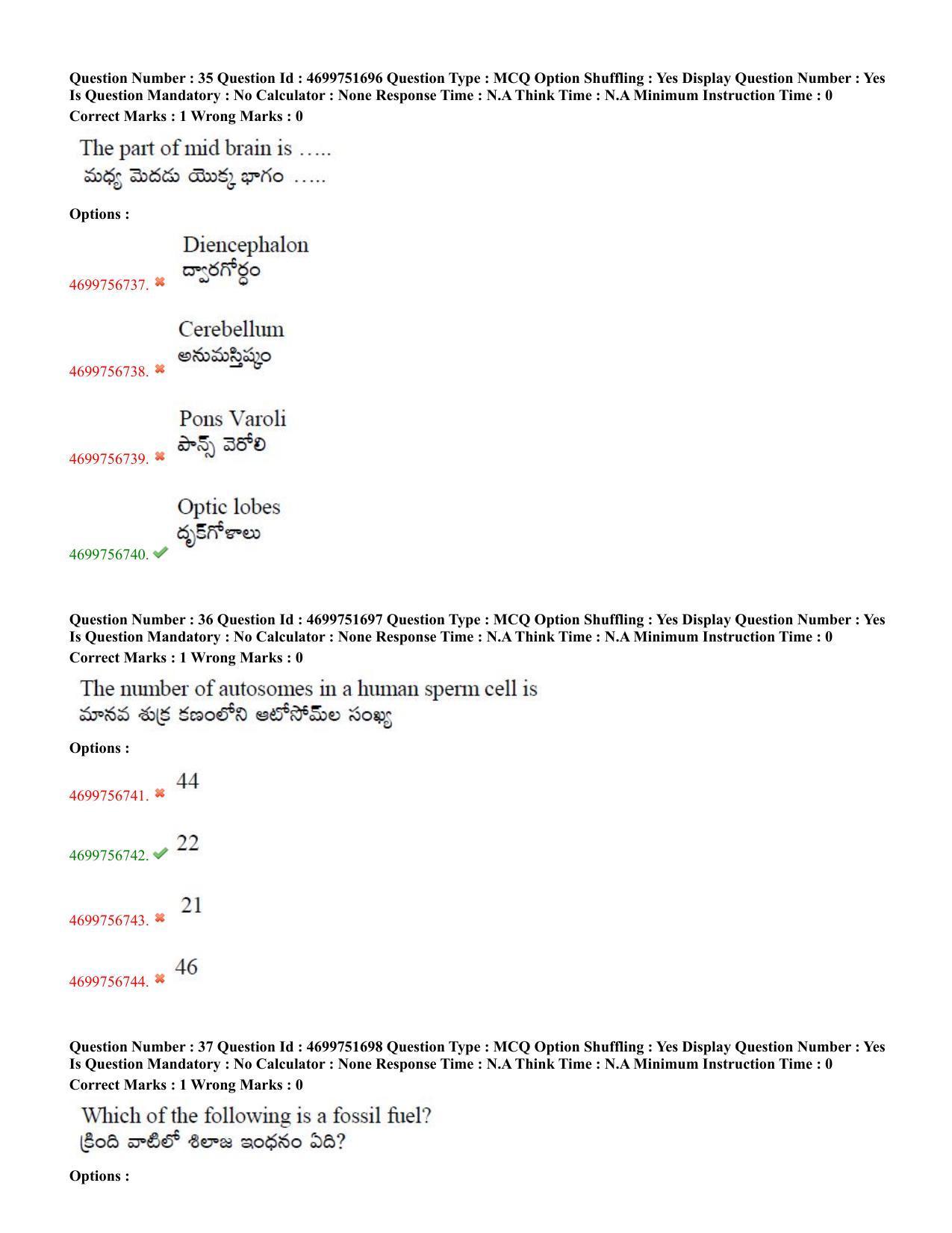 TS EDCET: 18th May 2023 Shift 2 Question Paper and Answer Key - Page 18