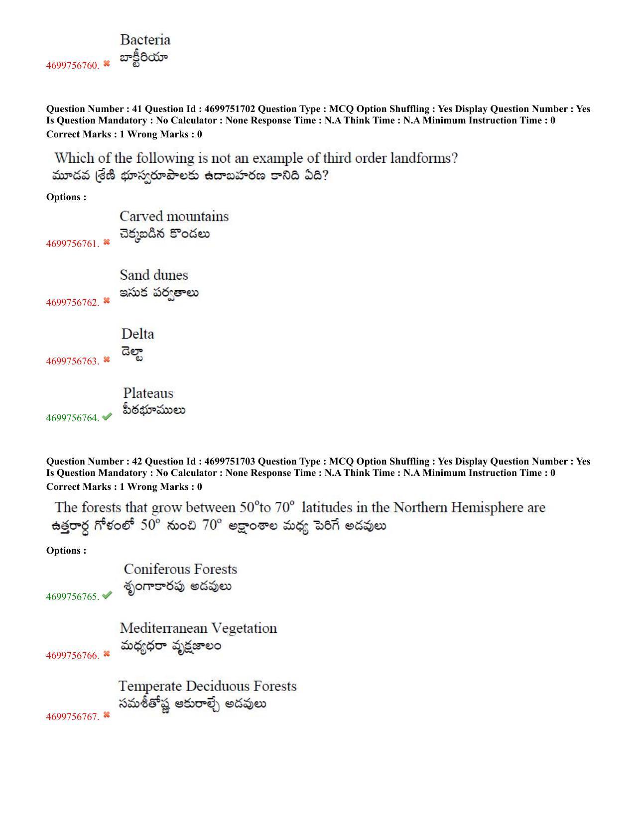 TS EDCET: 18th May 2023 Shift 2 Question Paper and Answer Key - Page 21