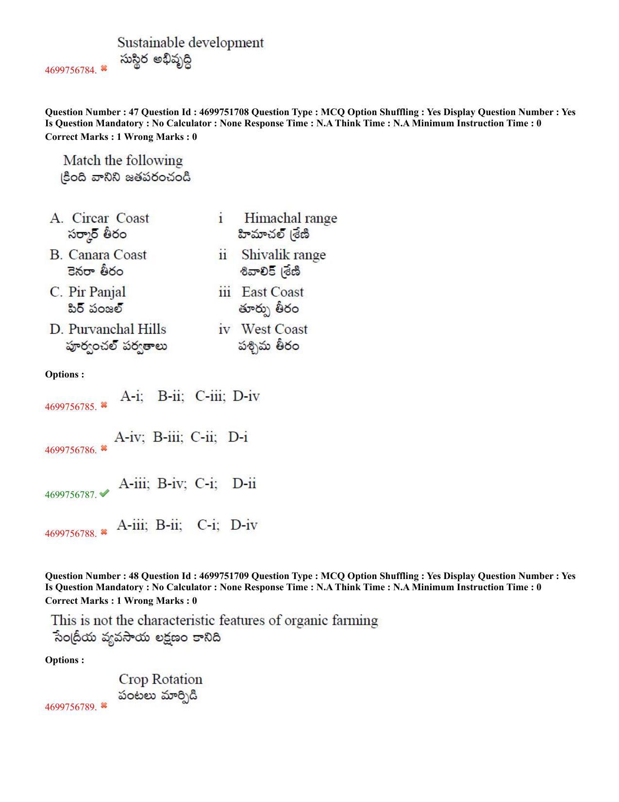TS EDCET: 18th May 2023 Shift 2 Question Paper and Answer Key - Page 24