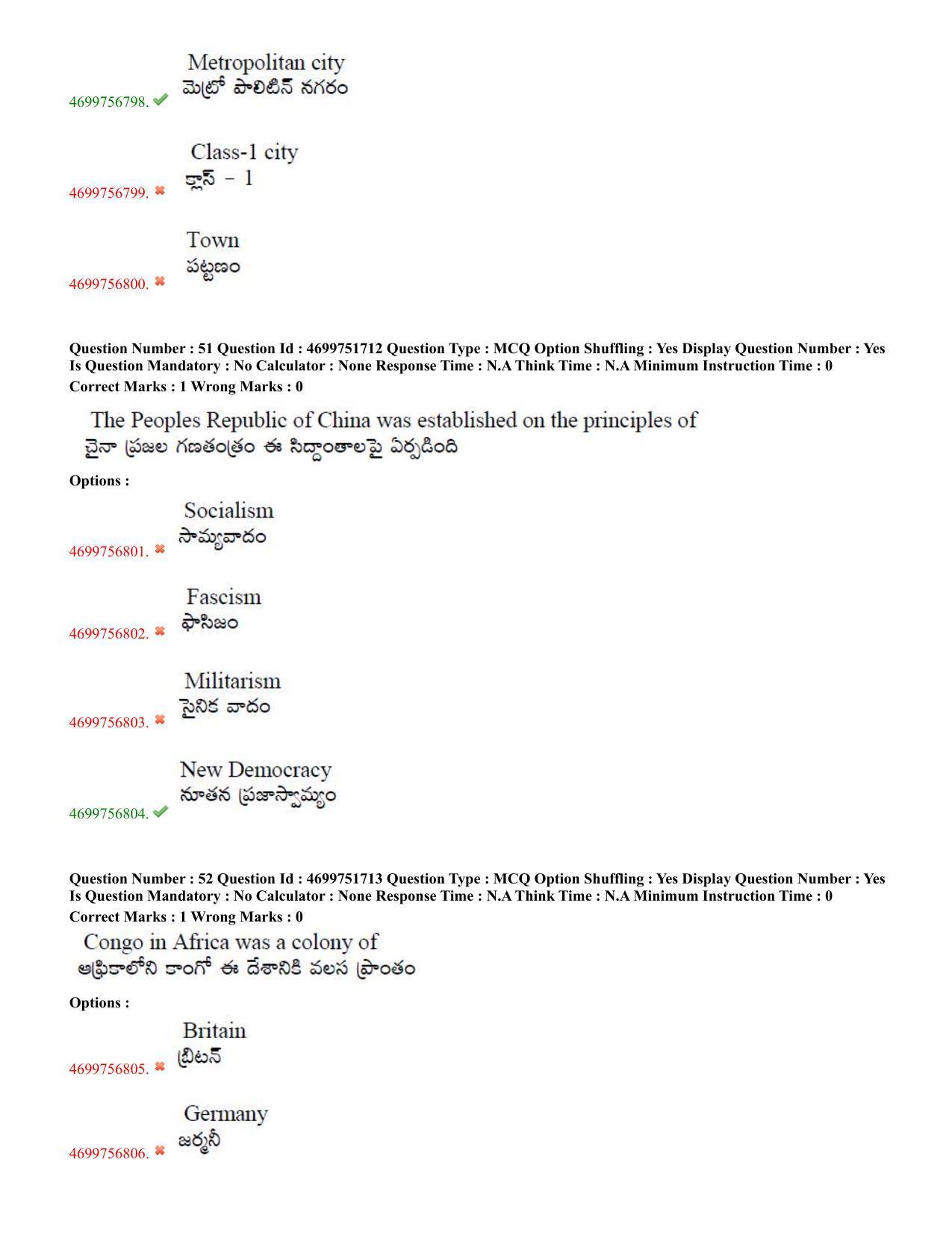 TS EDCET: 18th May 2023 Shift 2 Question Paper and Answer Key - Page 26