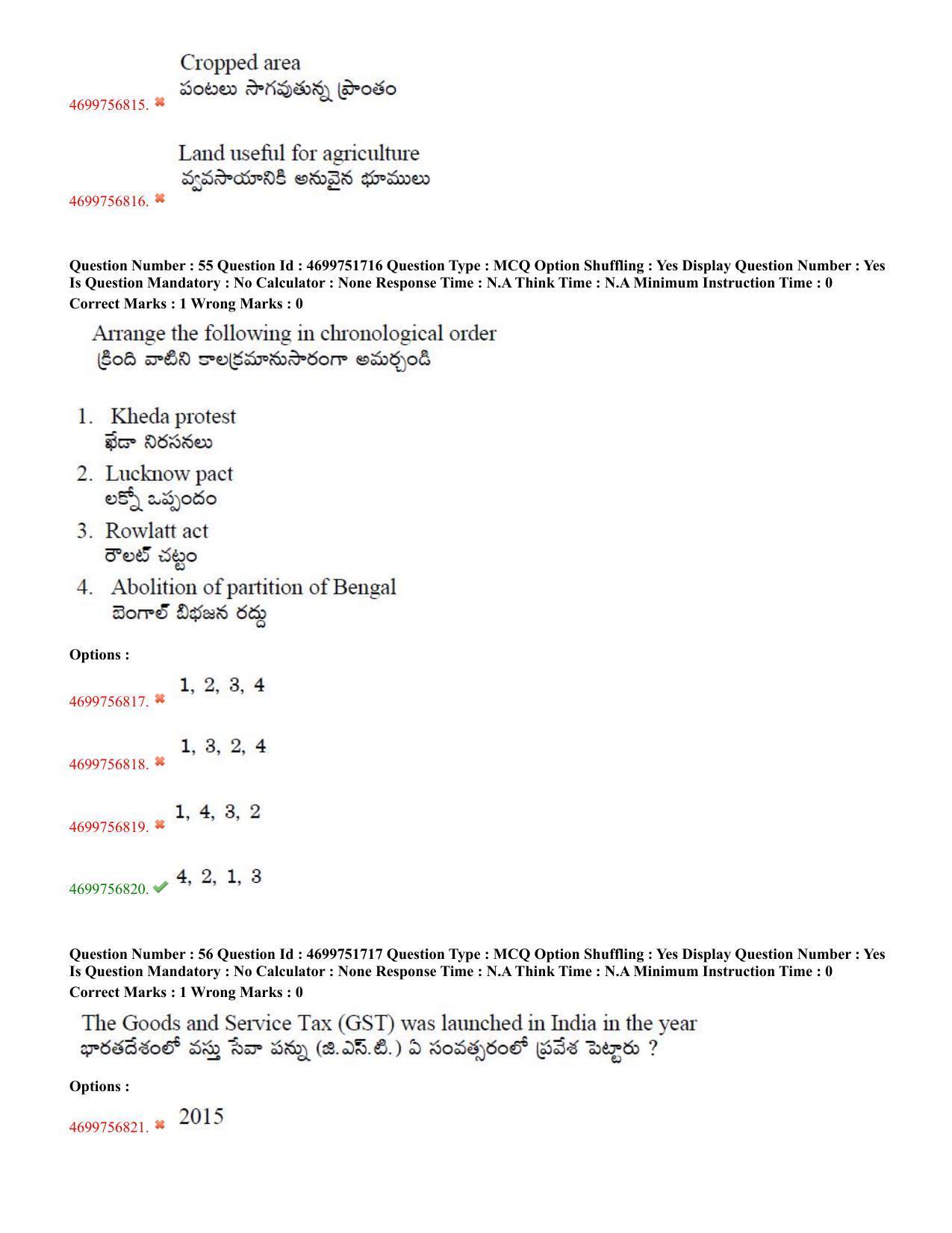 TS EDCET: 18th May 2023 Shift 2 Question Paper and Answer Key - Page 28
