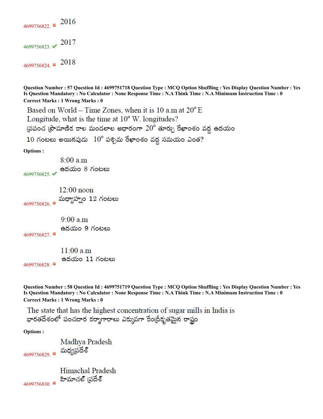 TS EDCET: 18th May 2023 Shift 2 Question Paper and Answer Key - Page 29