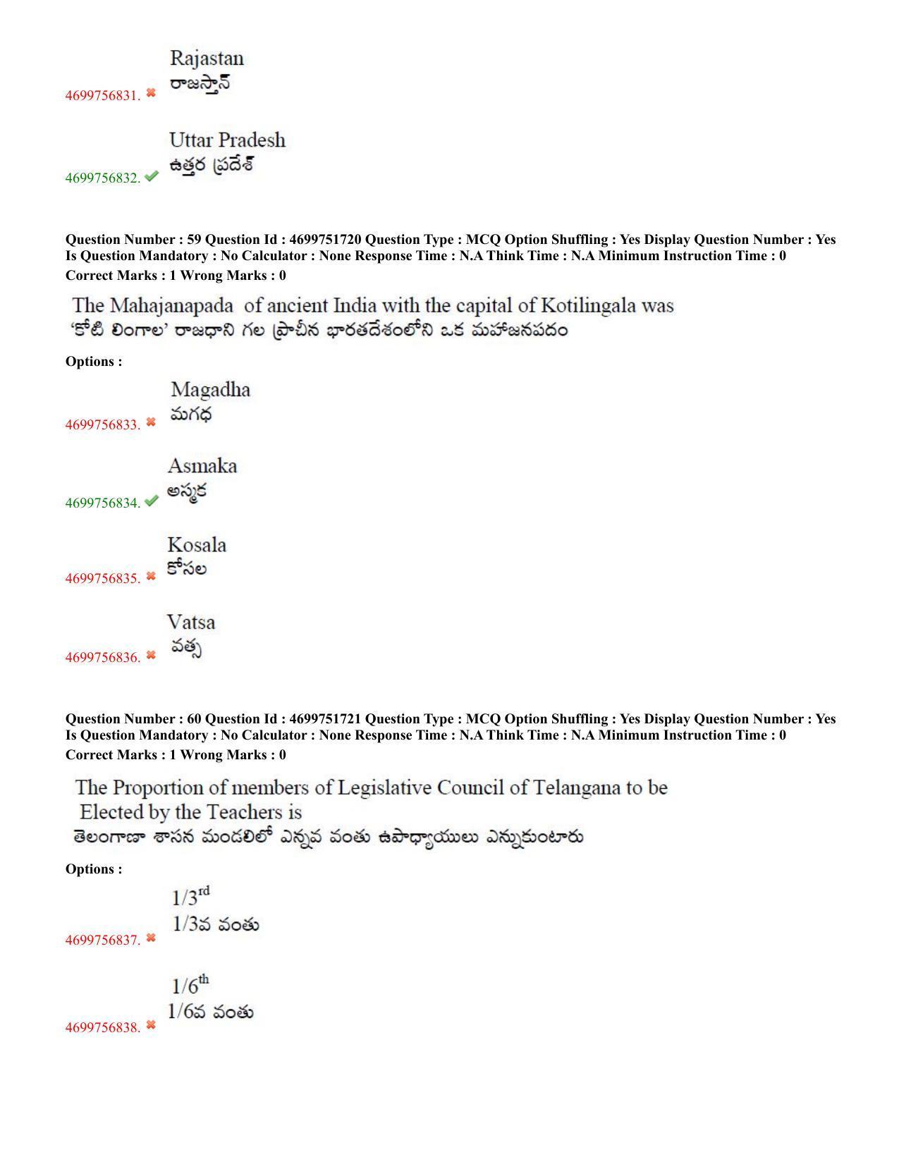 TS EDCET: 18th May 2023 Shift 2 Question Paper and Answer Key - Page 30