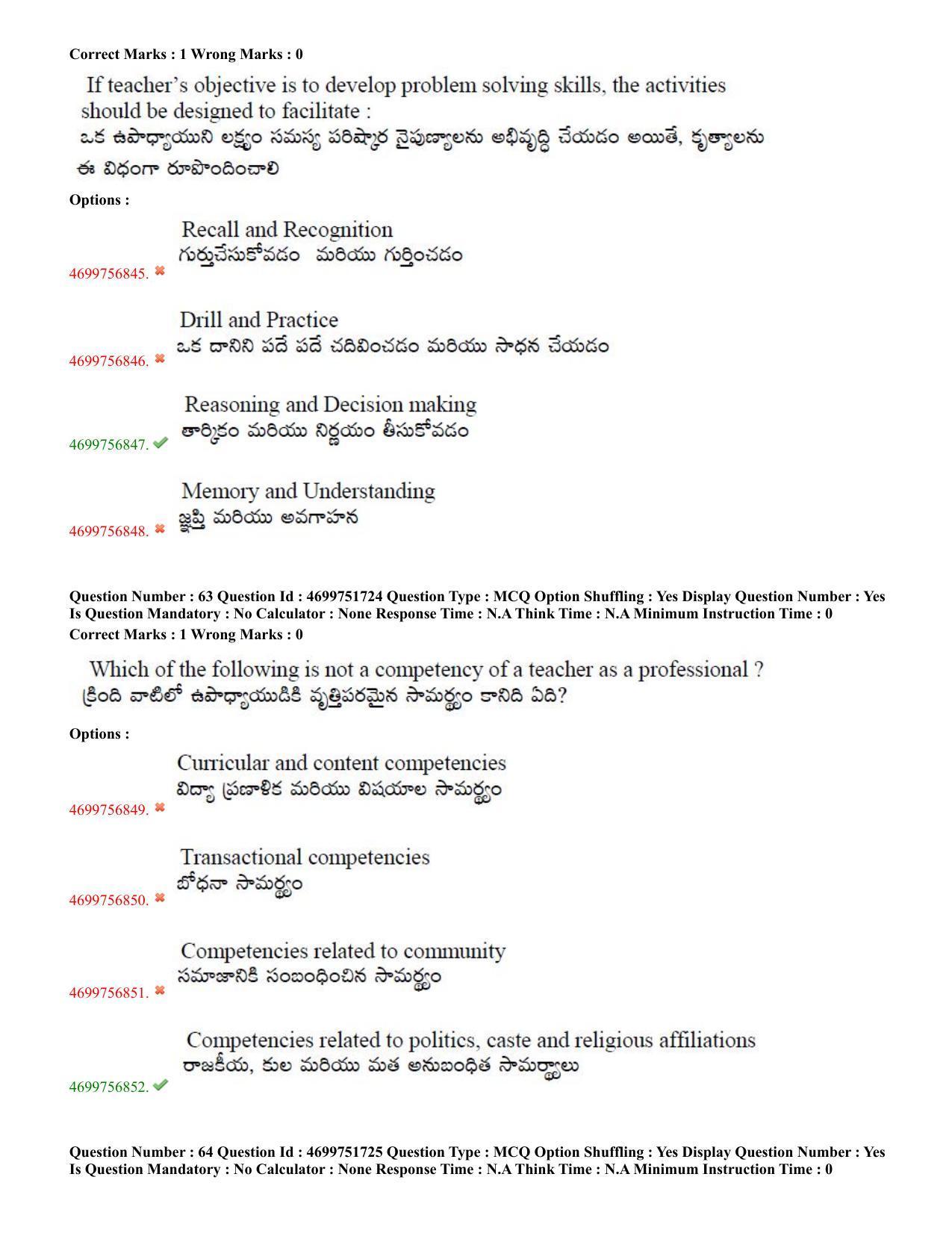 TS EDCET: 18th May 2023 Shift 2 Question Paper and Answer Key - Page 32