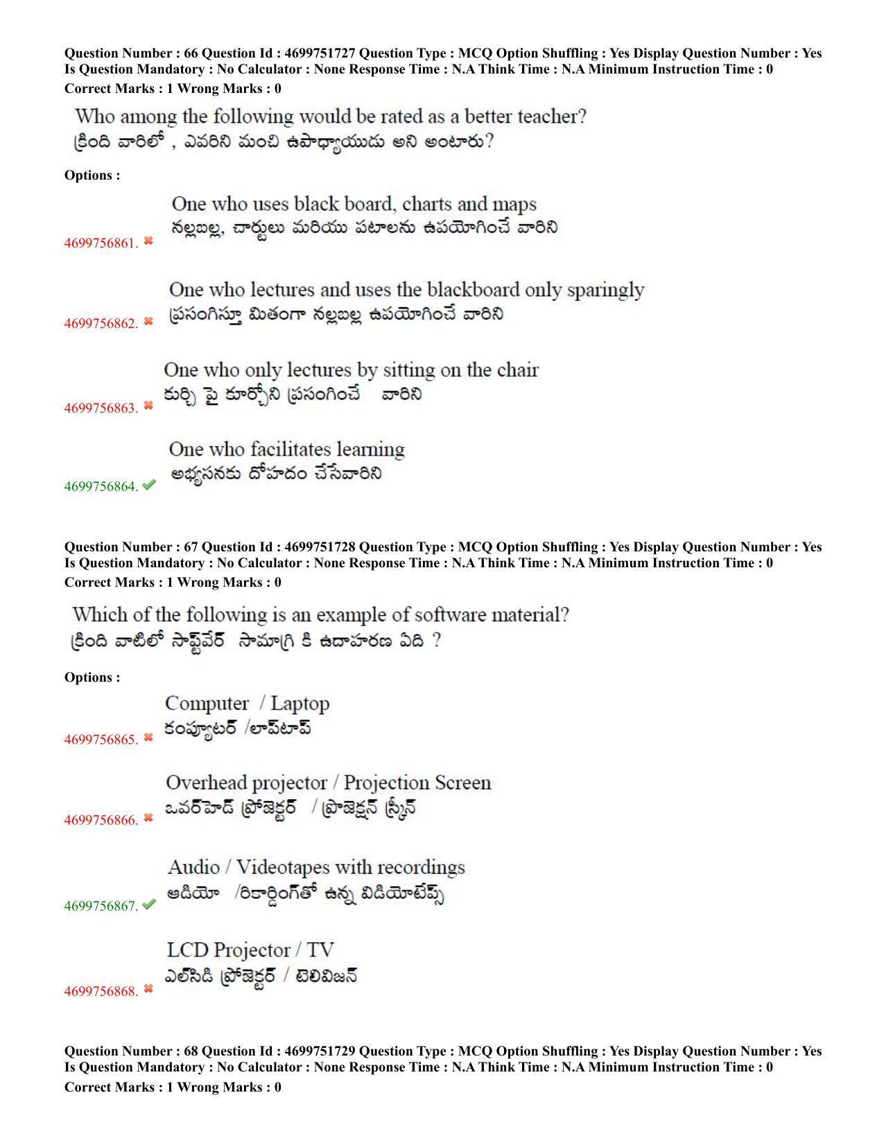 TS EDCET: 18th May 2023 Shift 2 Question Paper and Answer Key - Page 34