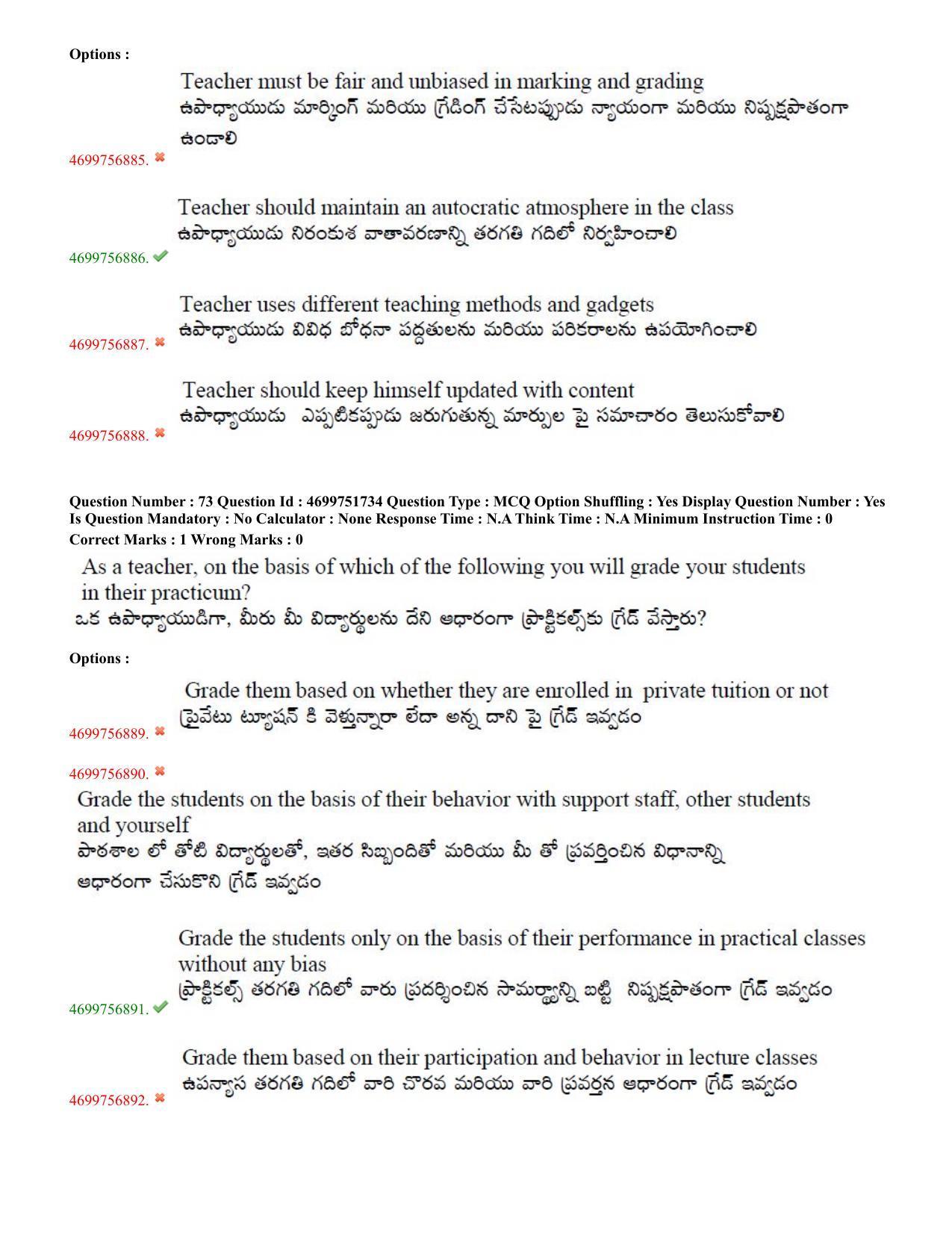 TS EDCET: 18th May 2023 Shift 2 Question Paper and Answer Key - Page 37