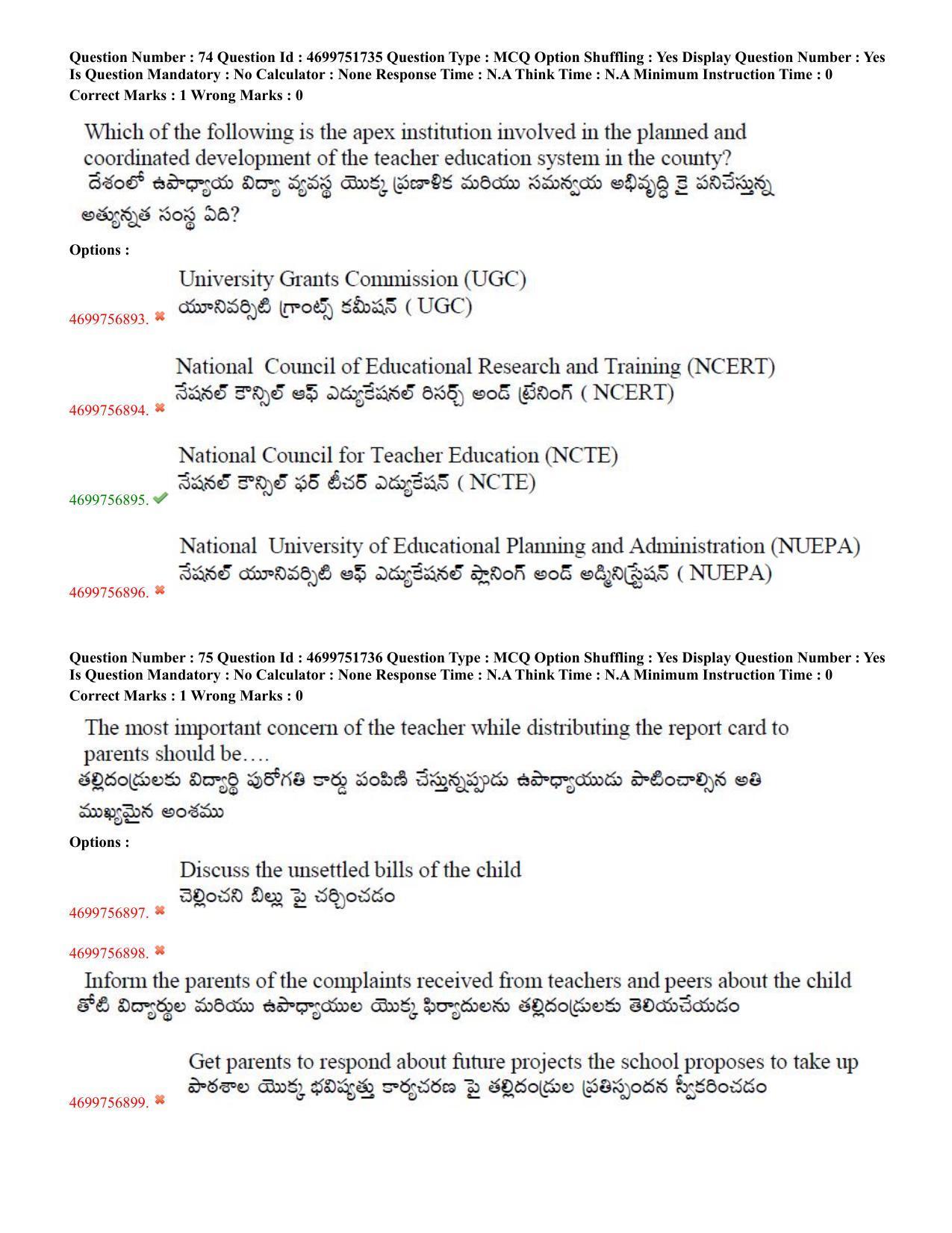 TS EDCET: 18th May 2023 Shift 2 Question Paper and Answer Key - Page 38