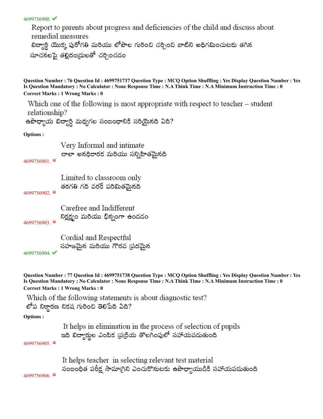 TS EDCET: 18th May 2023 Shift 2 Question Paper and Answer Key - Page 39