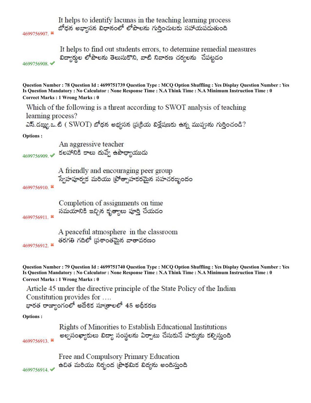 TS EDCET: 18th May 2023 Shift 2 Question Paper and Answer Key - Page 40